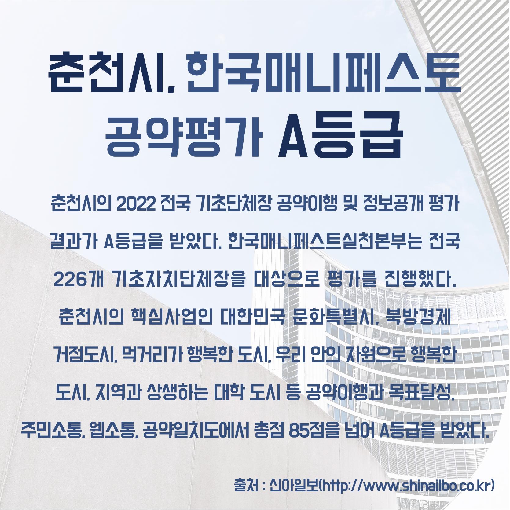 재수좋은 뉴스룸_시험판 6페이지
