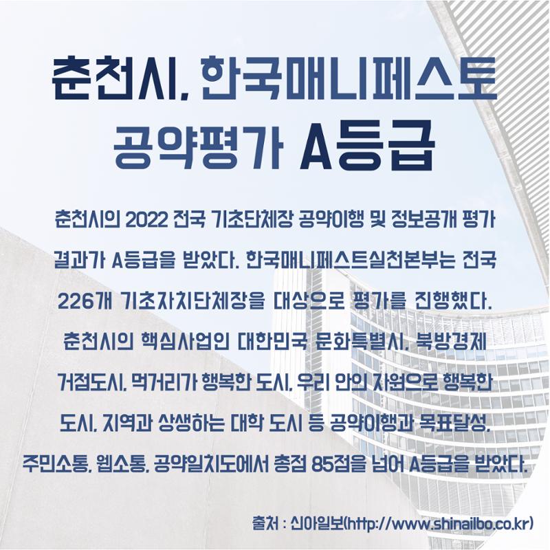 재수좋은 뉴스룸_시험판 6페이지