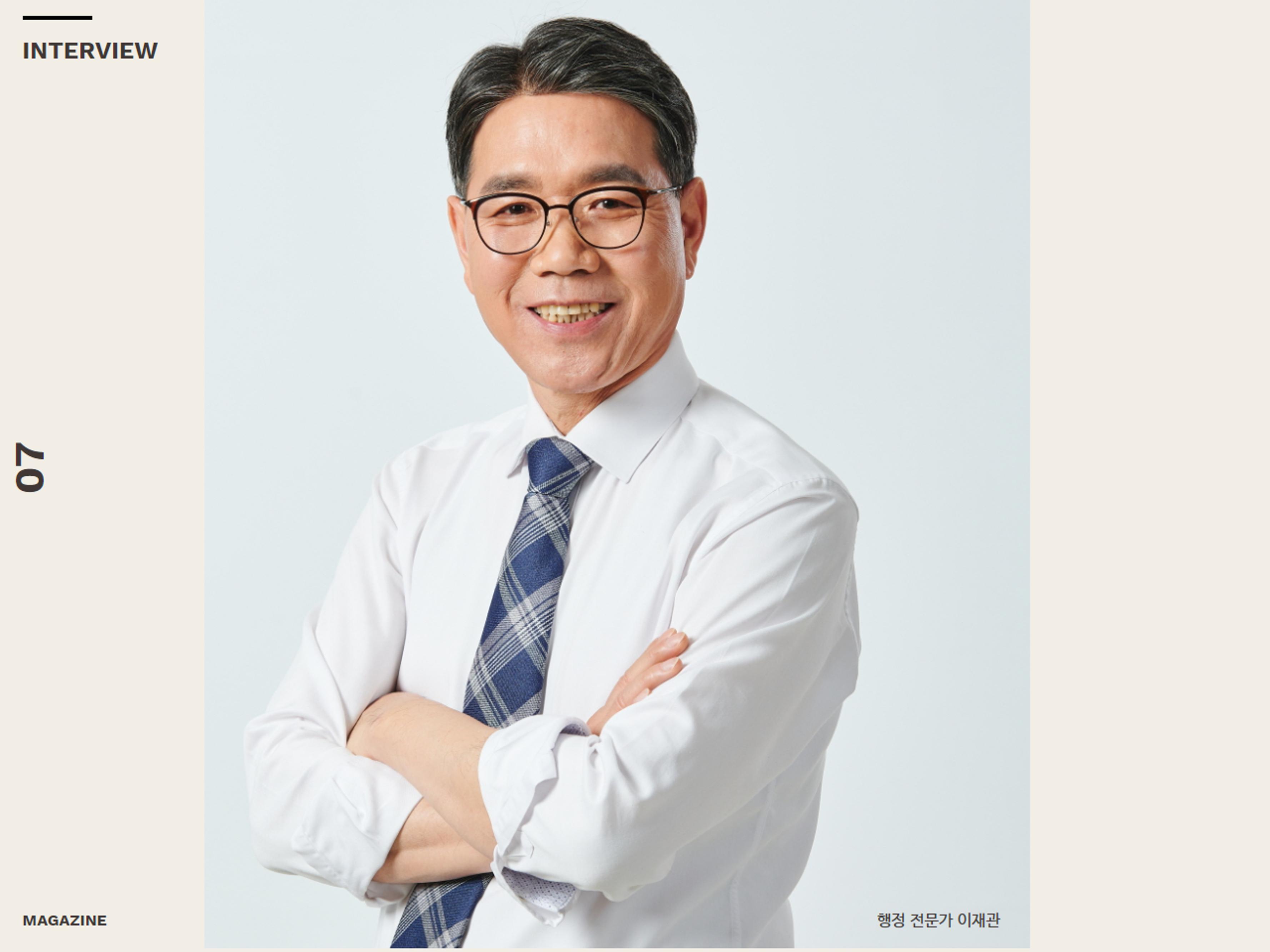 천안시장선거 이재관예비후보의 이야기 7페이지