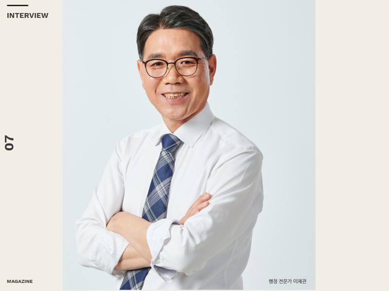 천안시장선거 이재관예비후보의 이야기 7페이지