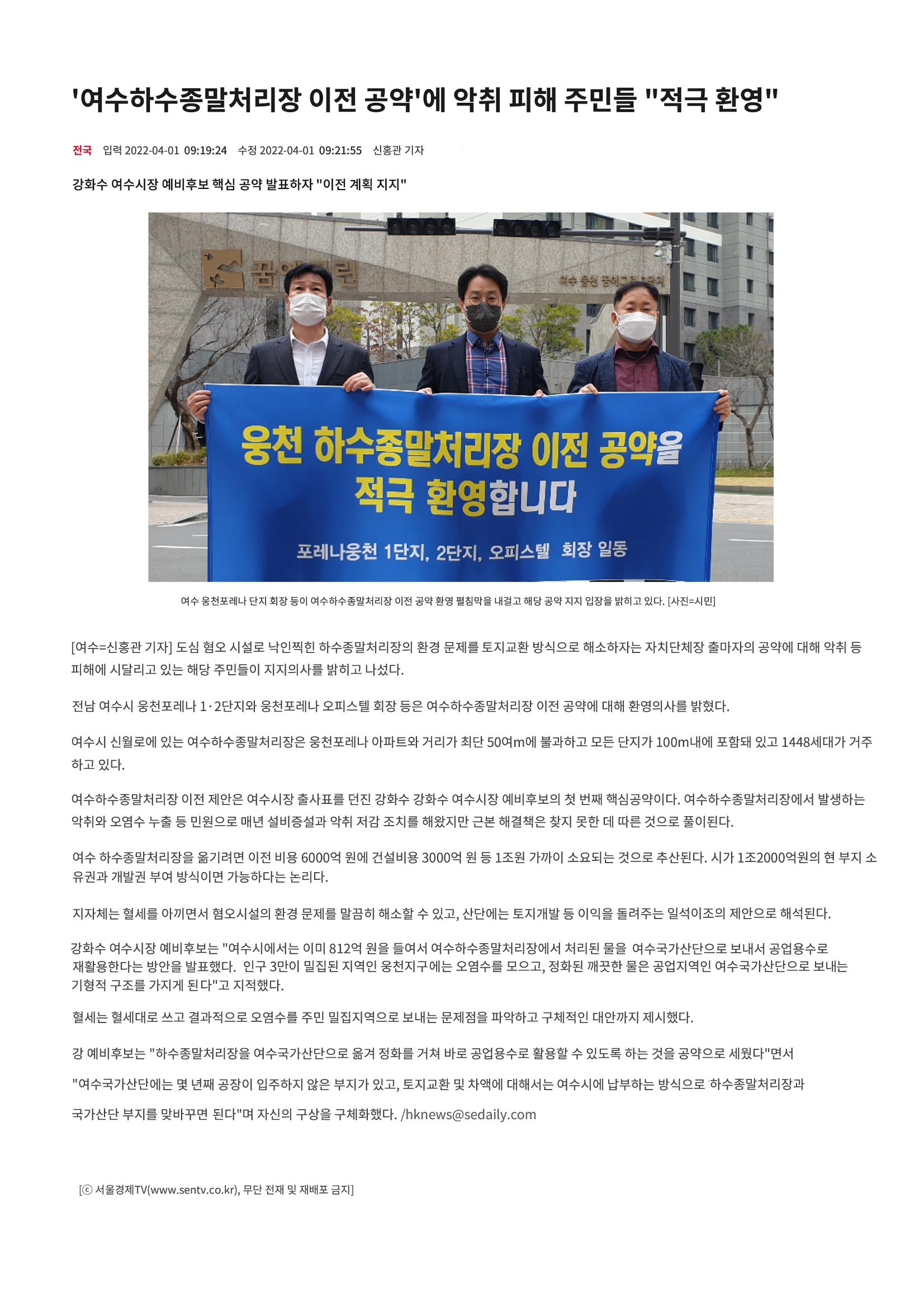 4월 첫째주 11페이지