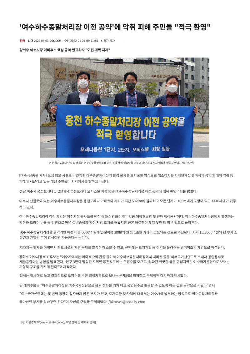 4월 첫째주 11페이지