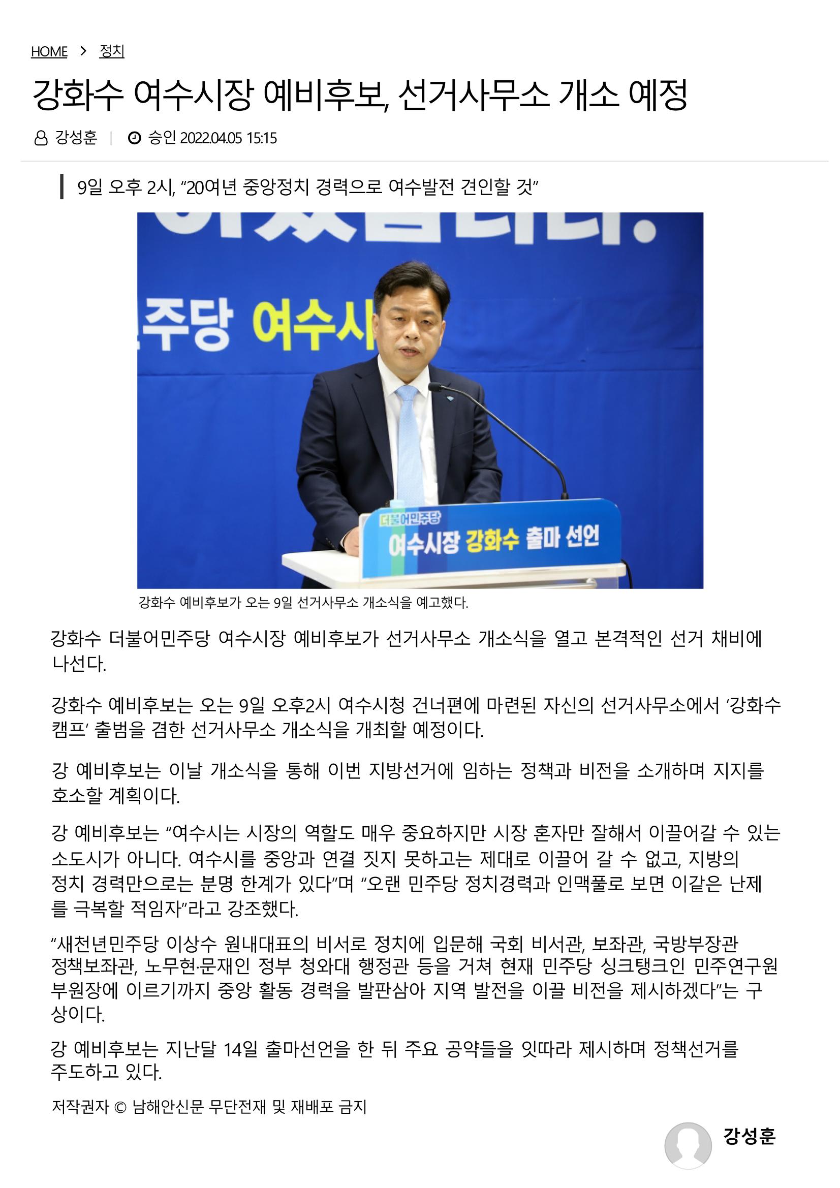 4월 첫째주 13페이지