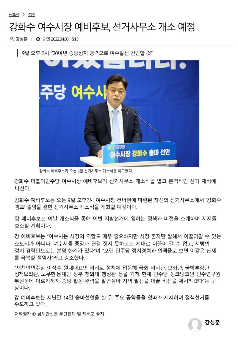 4월 첫째주 13페이지