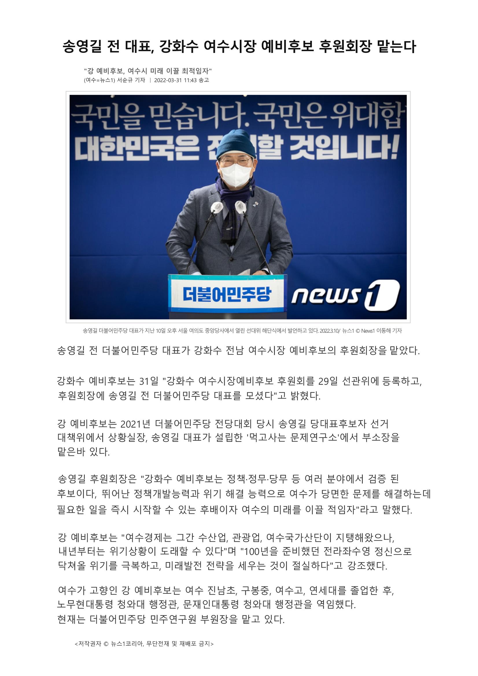 4월 첫째주 3페이지