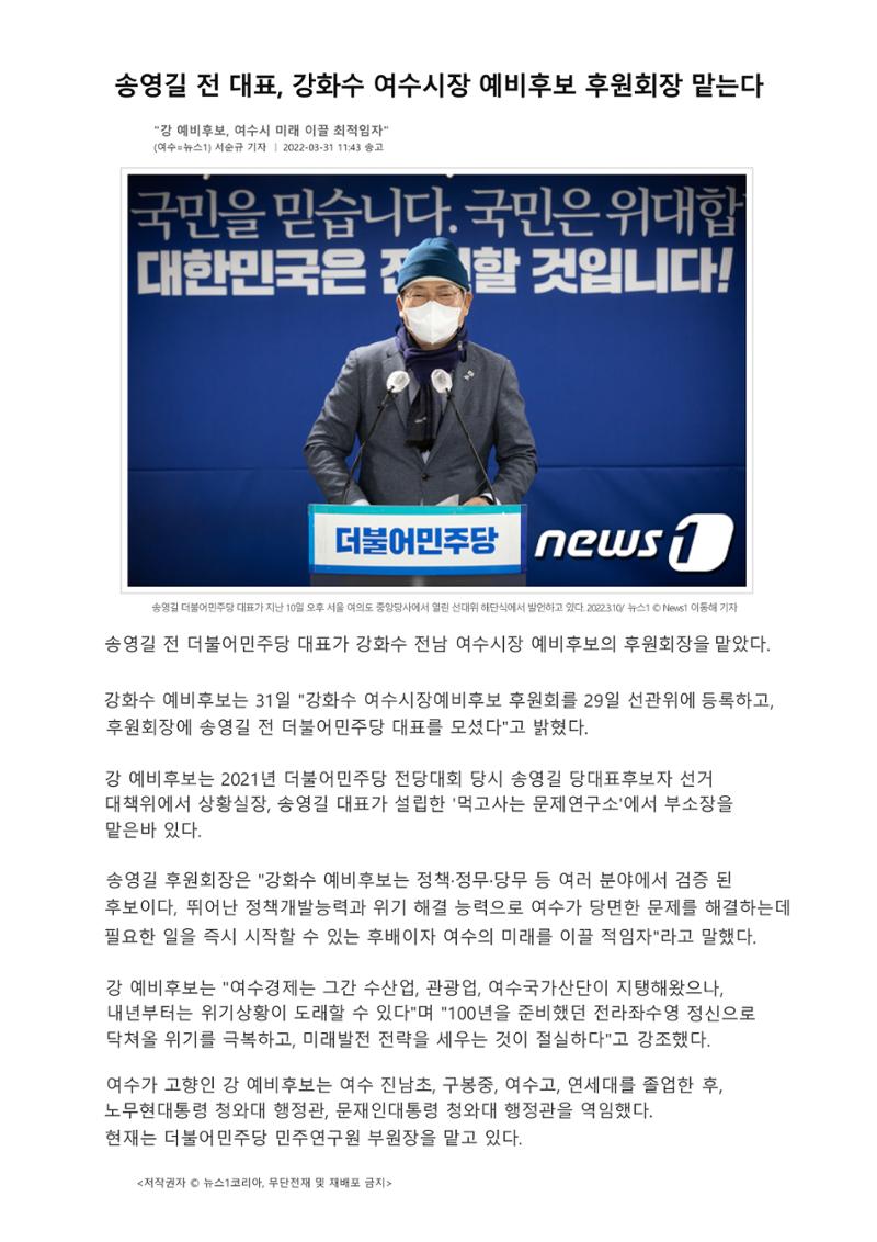 4월 첫째주 3페이지