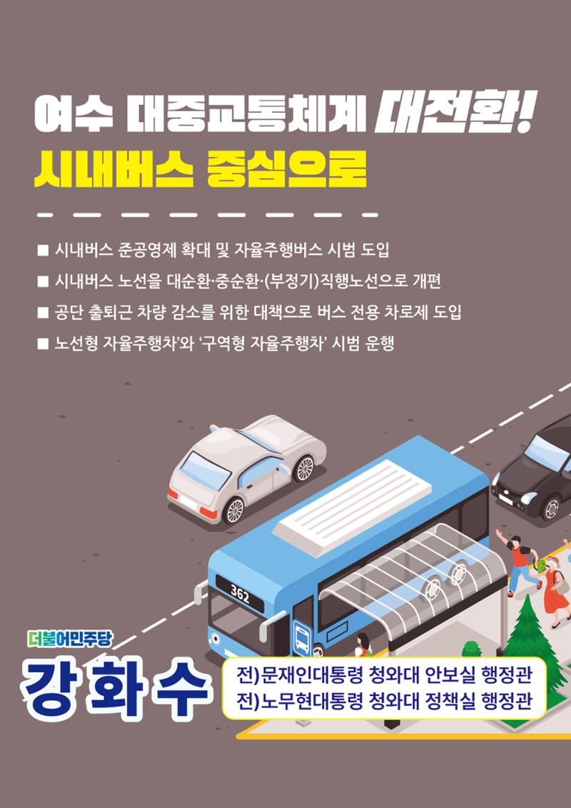 4월 첫째주 4페이지
