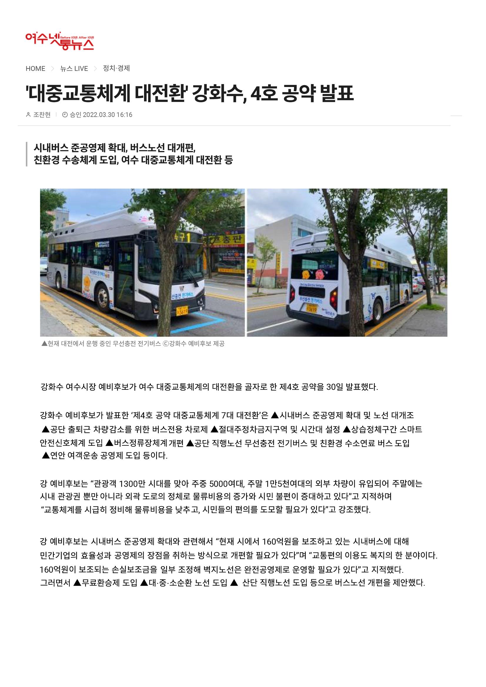 4월 첫째주 5페이지