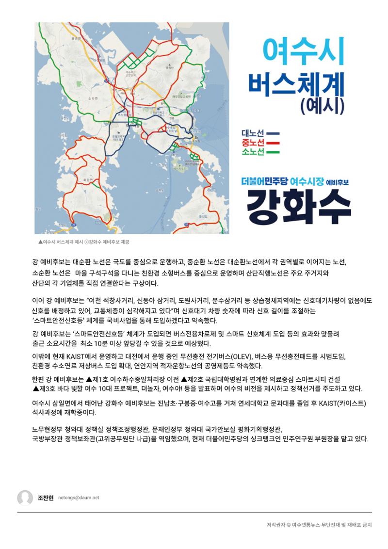 4월 첫째주 6페이지
