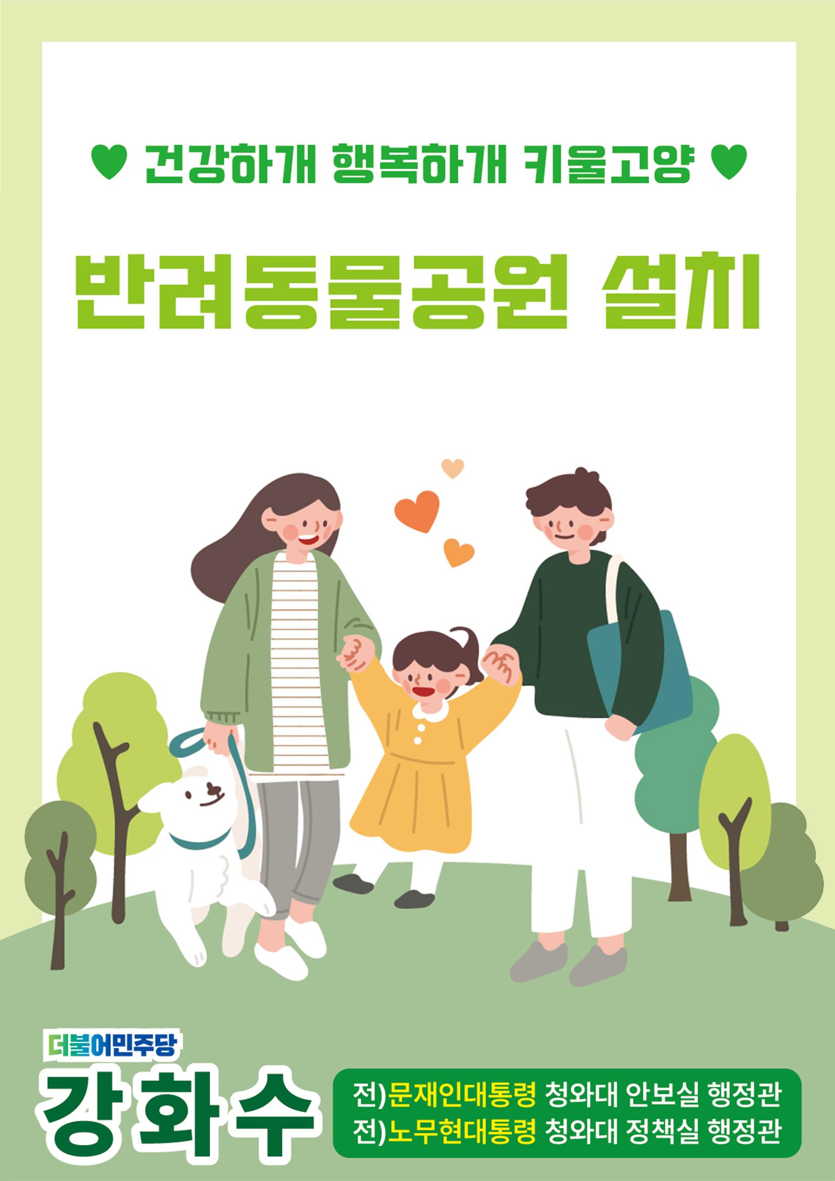 4월 첫째주 8페이지
