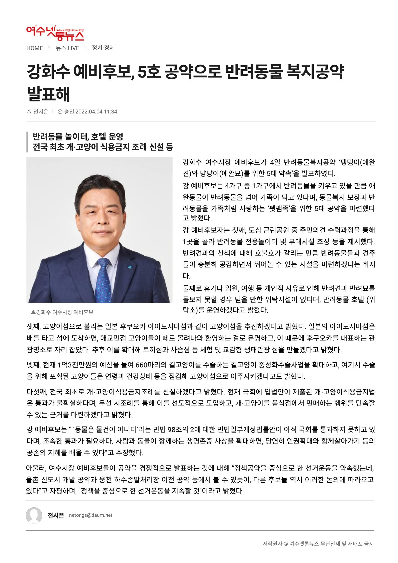 4월 첫째주 9페이지