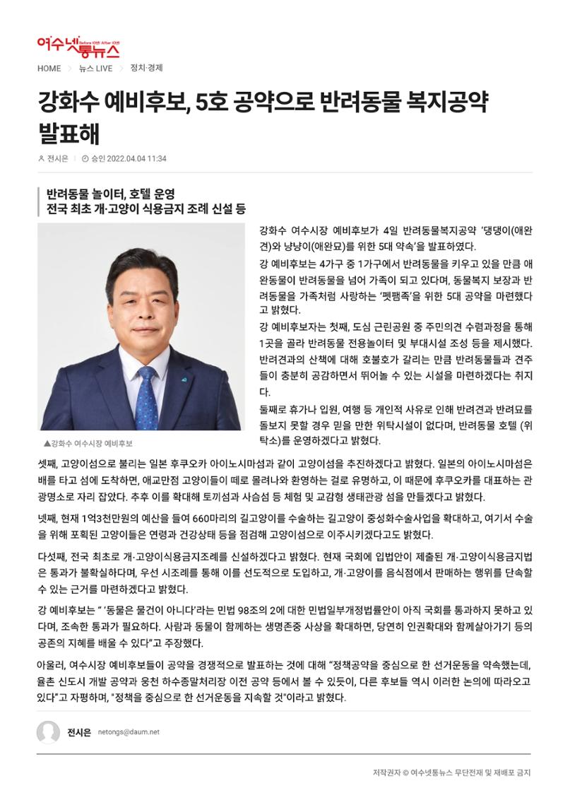 4월 첫째주 9페이지