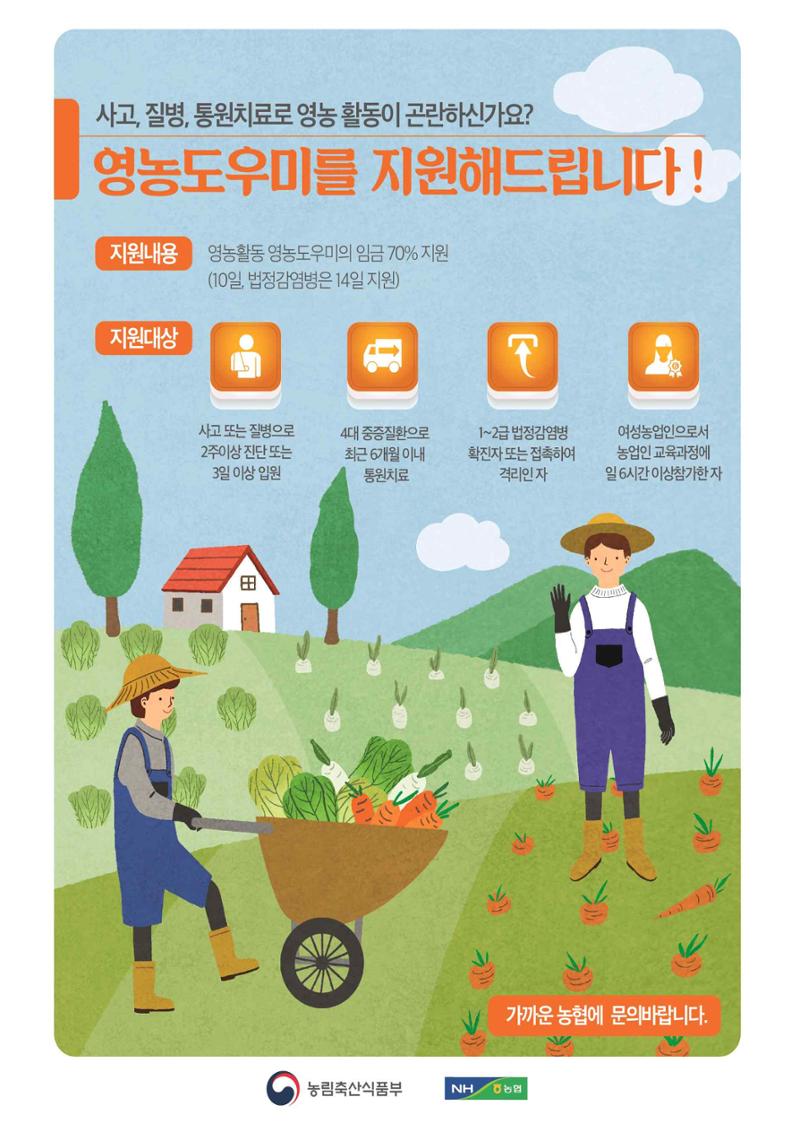 서화성농협소시지_15호_2022_04 44페이지