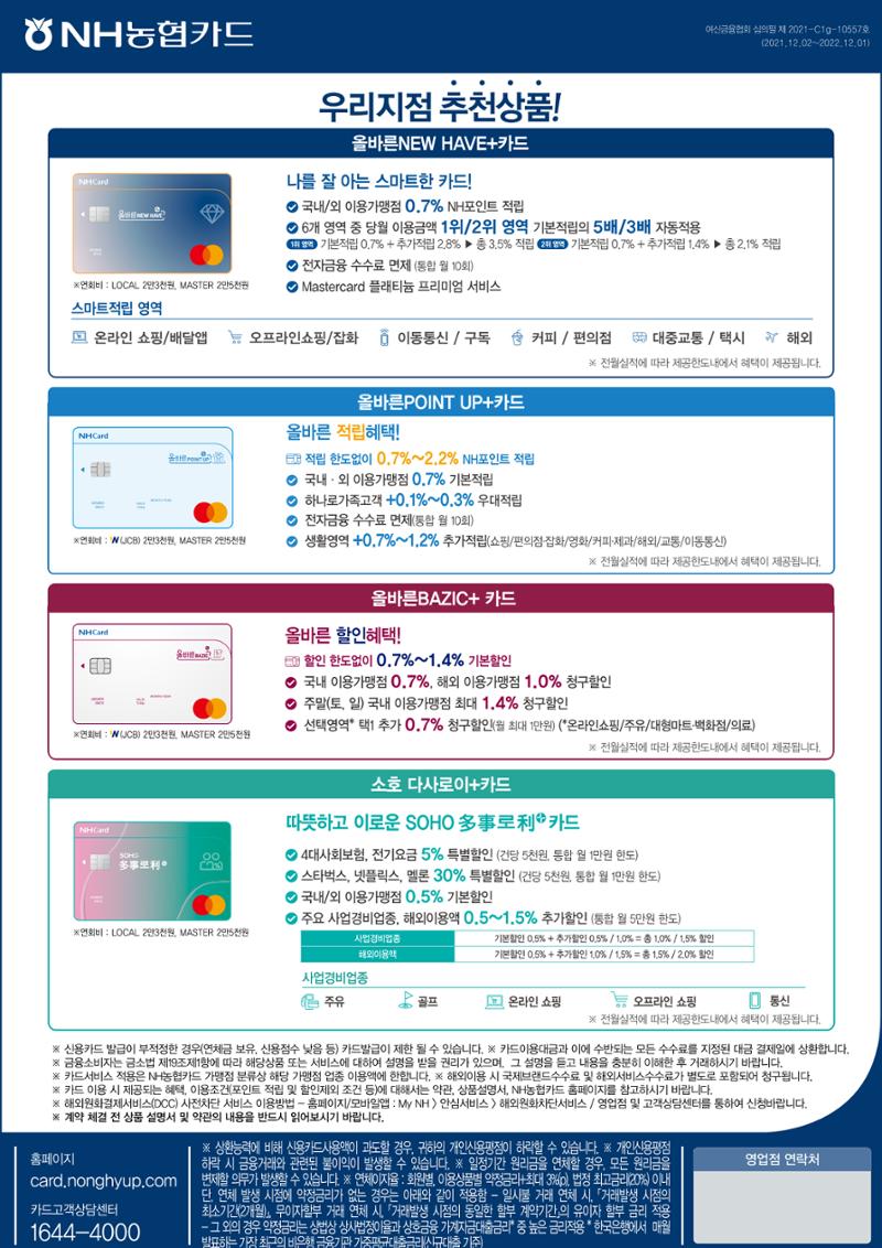 서화성농협소시지_15호_2022_04 59페이지