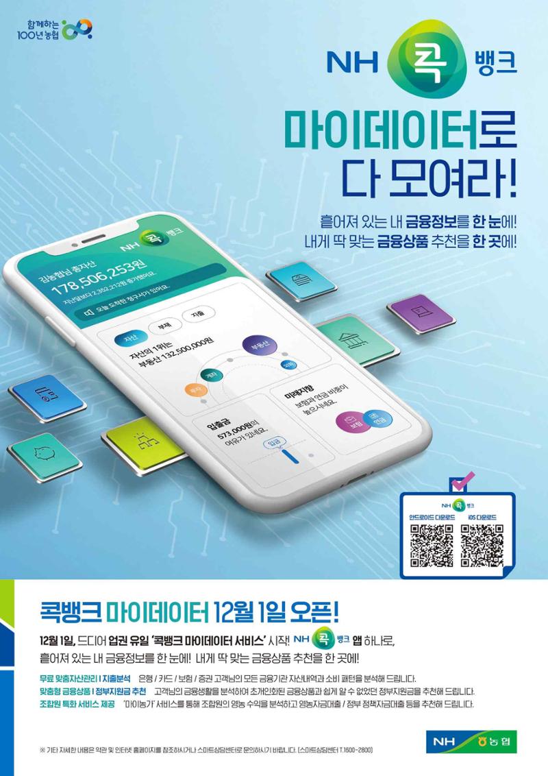 서화성농협소시지_15호_2022_04 69페이지