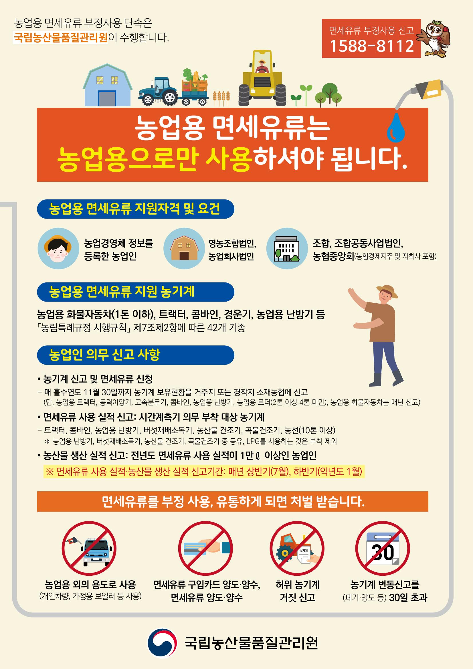 서화성농협소시지_15호_2022_04 70페이지