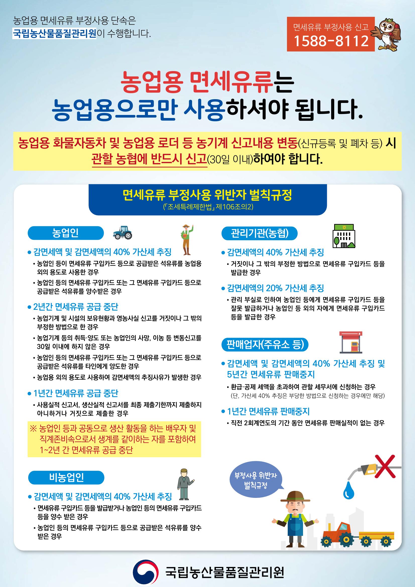 서화성농협소시지_15호_2022_04 71페이지