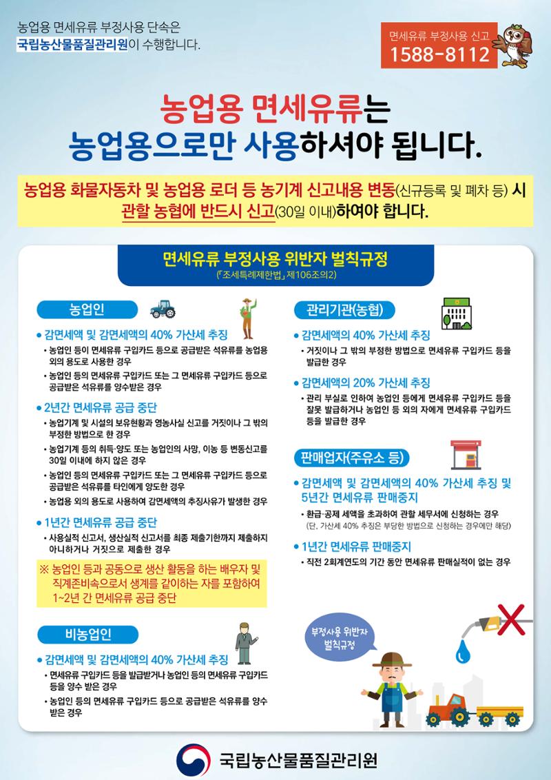 서화성농협소시지_15호_2022_04 71페이지