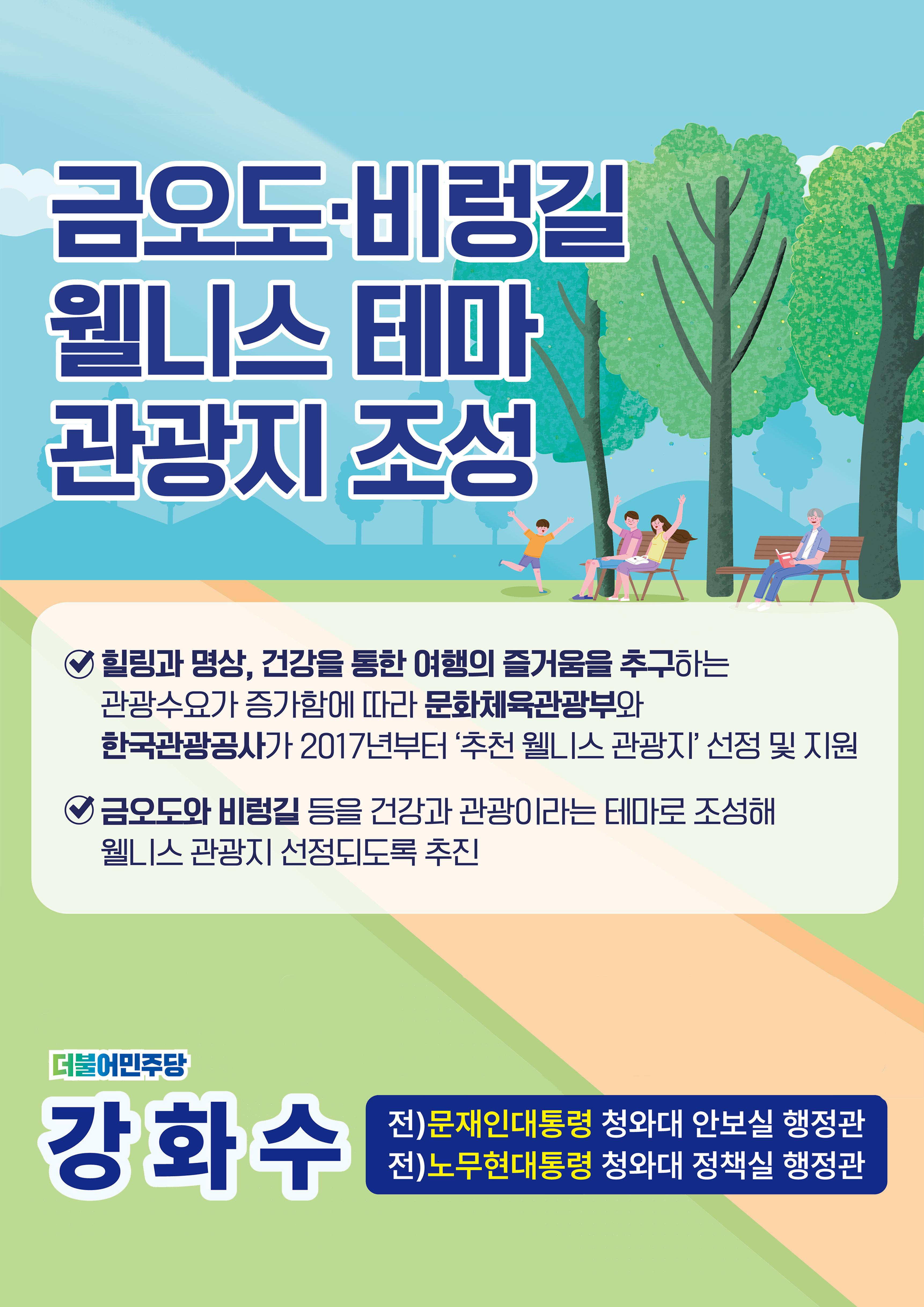 빅뉴스1 10페이지