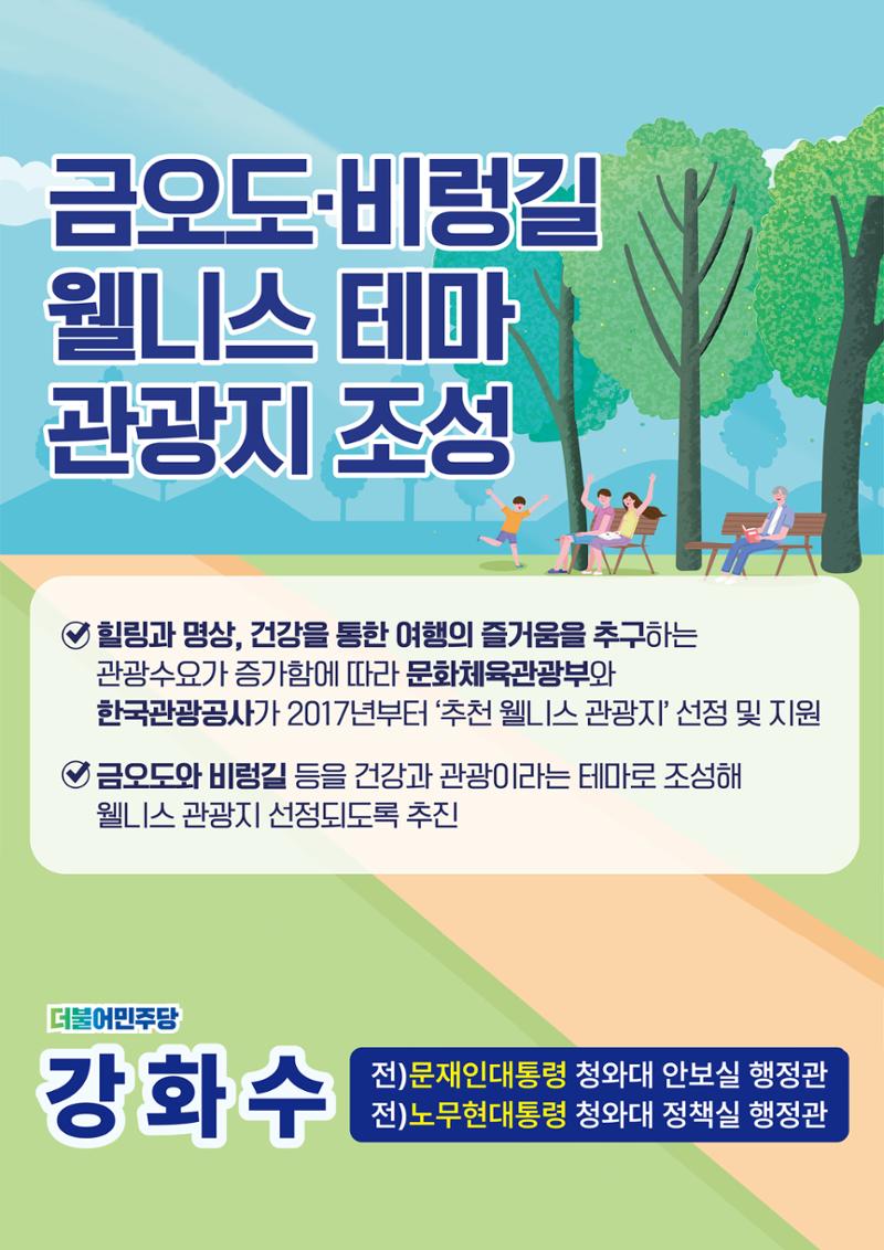빅뉴스1 10페이지