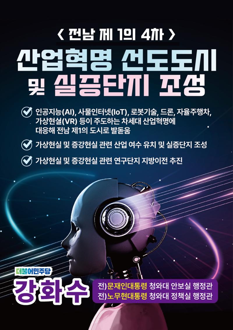 빅뉴스1 11페이지