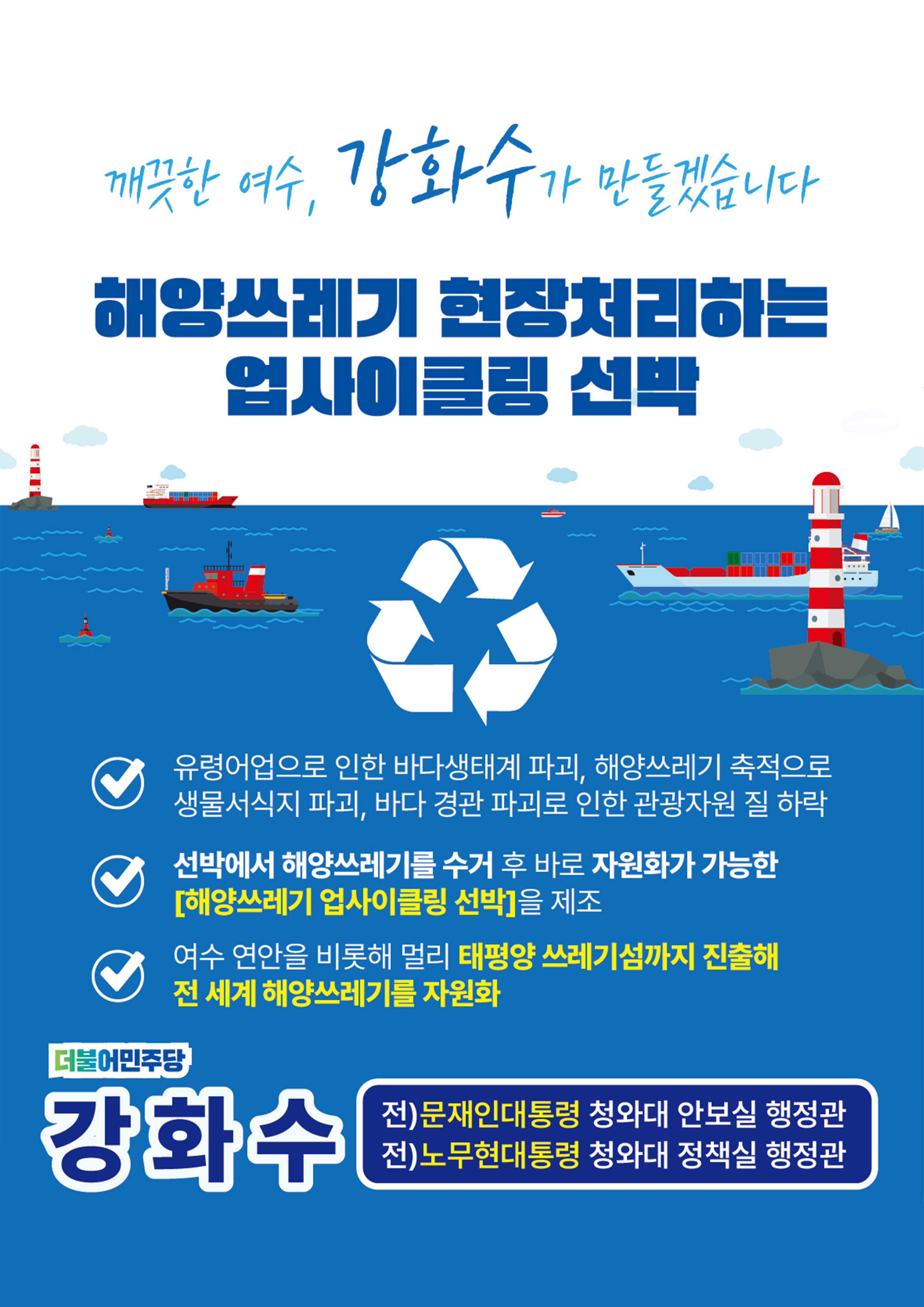 빅뉴스1 12페이지
