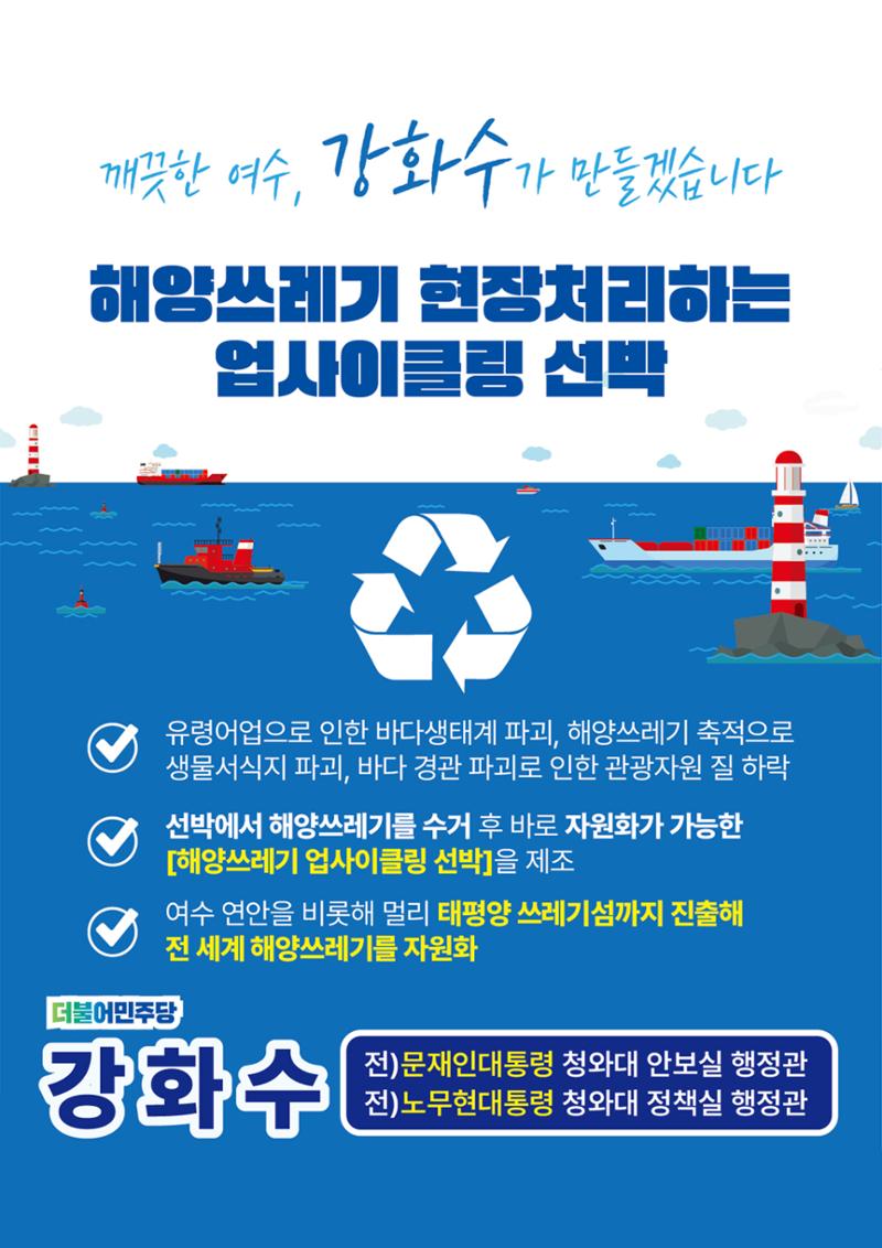 빅뉴스1 12페이지