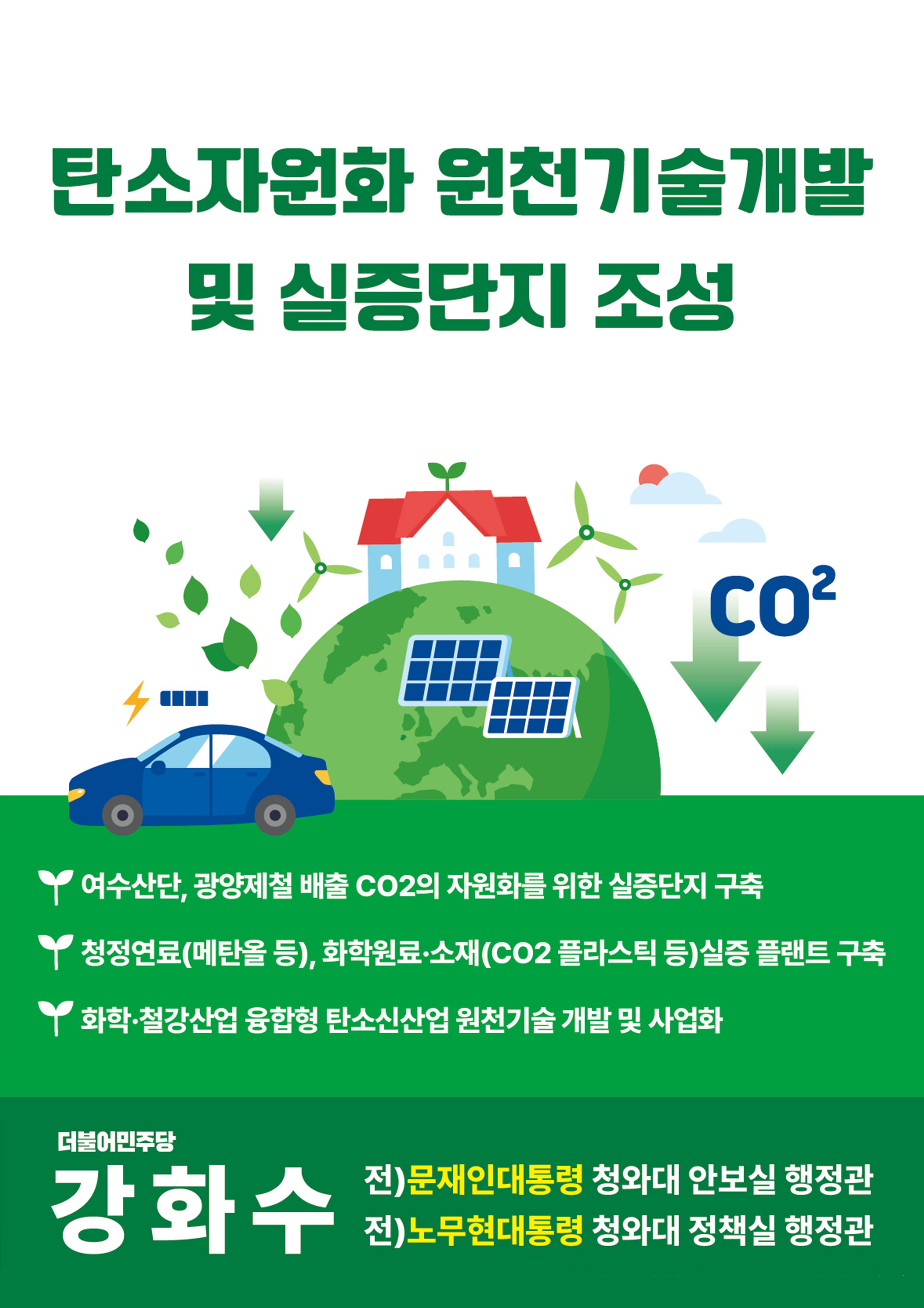 빅뉴스1 14페이지