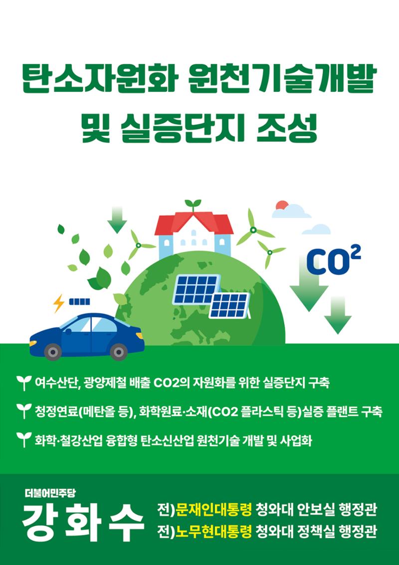 빅뉴스1 14페이지