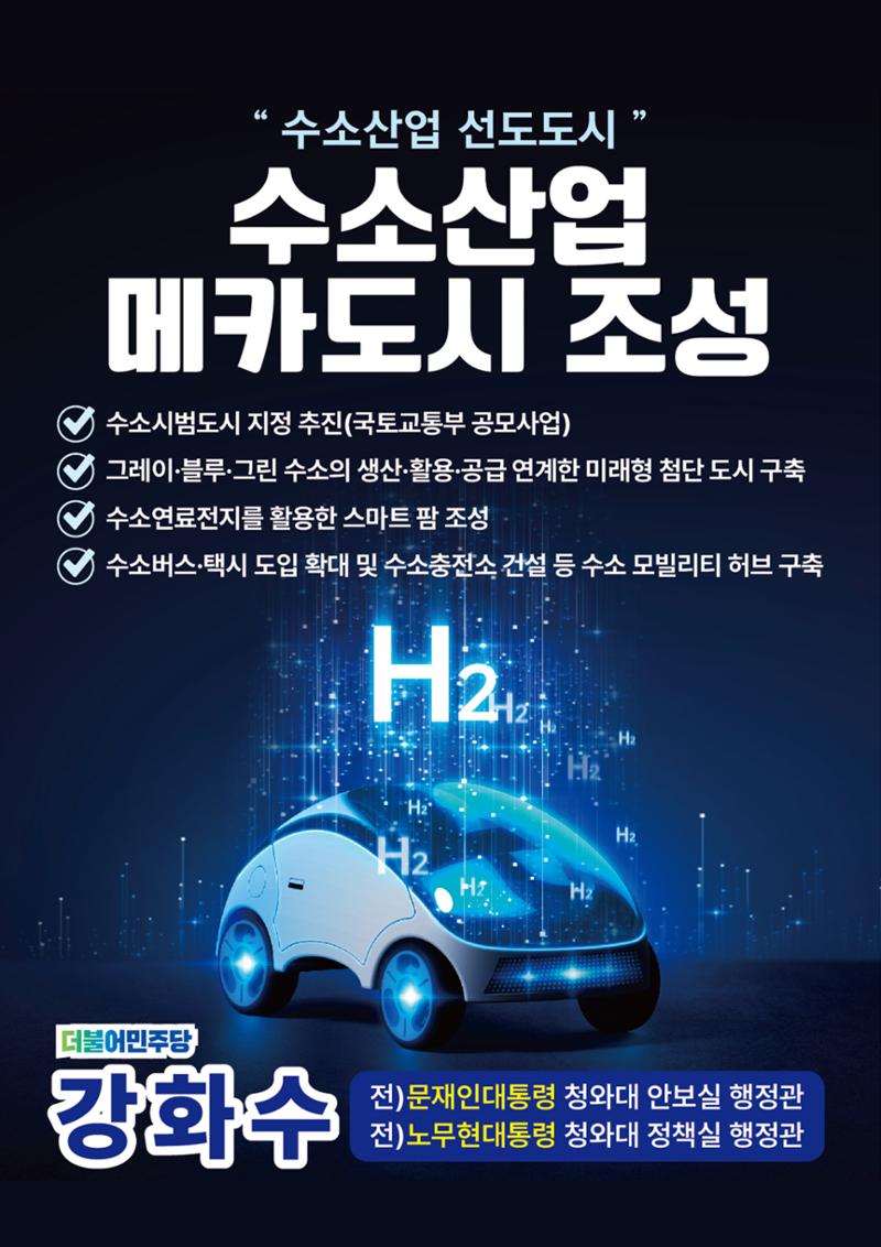 빅뉴스1 16페이지