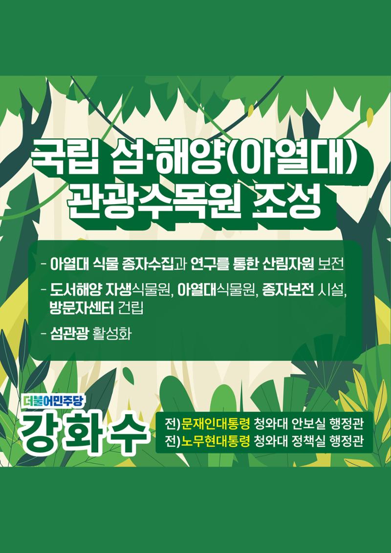 빅뉴스1 17페이지