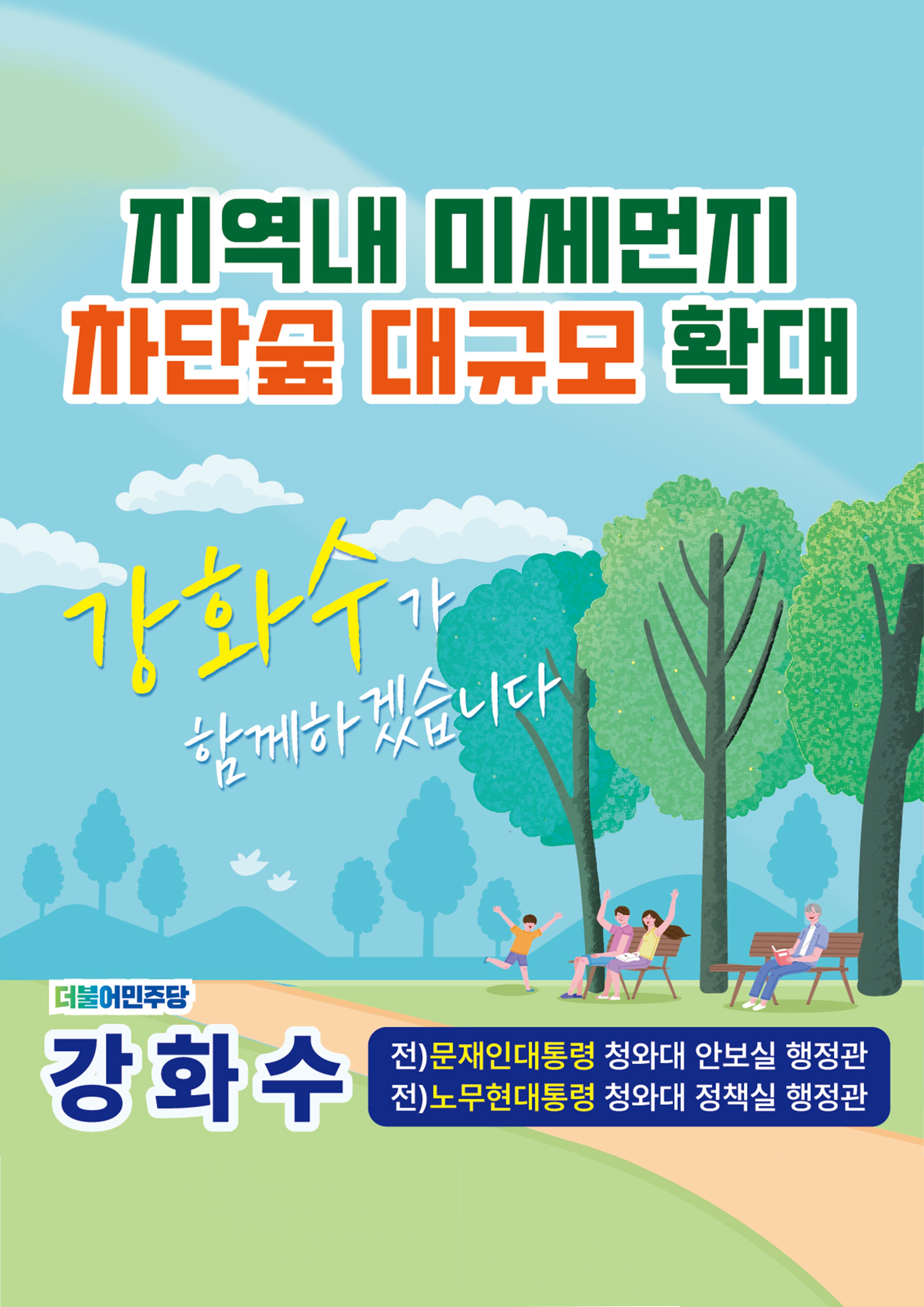 빅뉴스1 18페이지