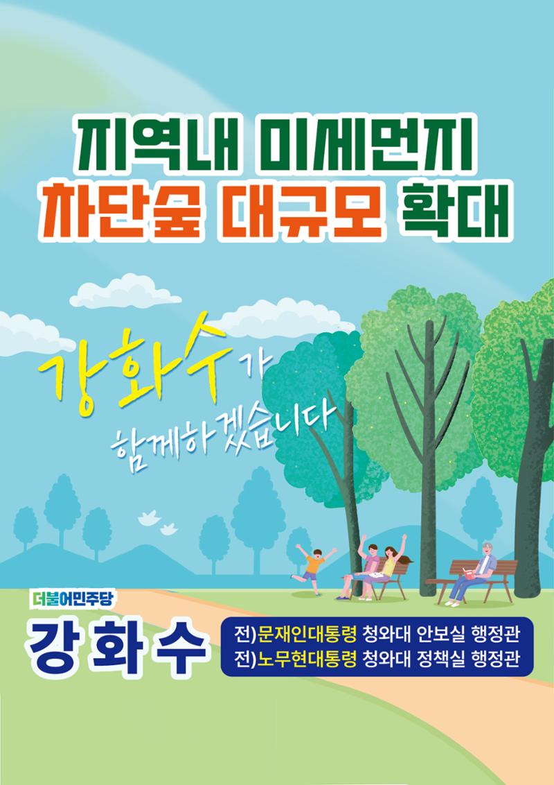 빅뉴스1 18페이지