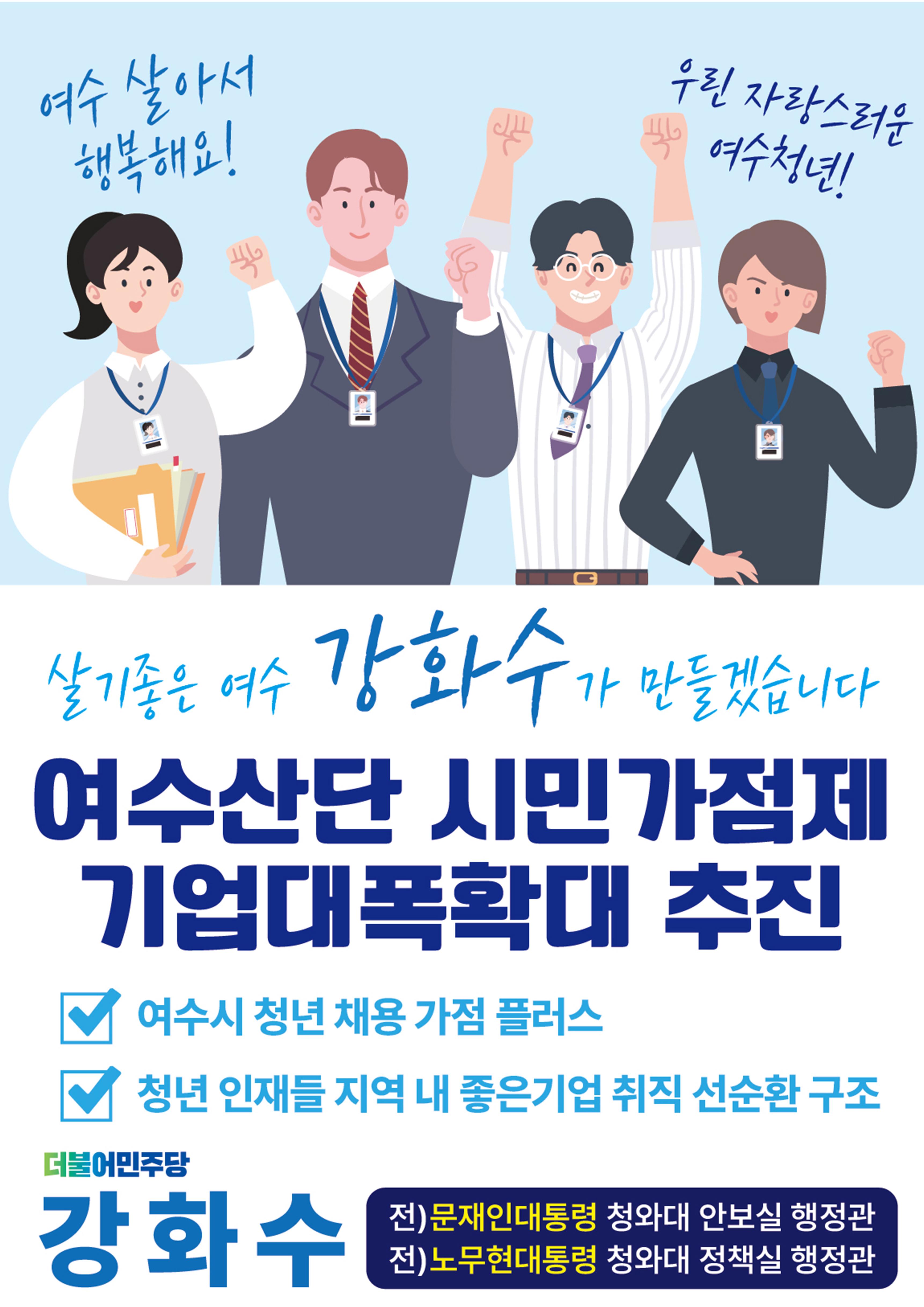 빅뉴스1 19페이지