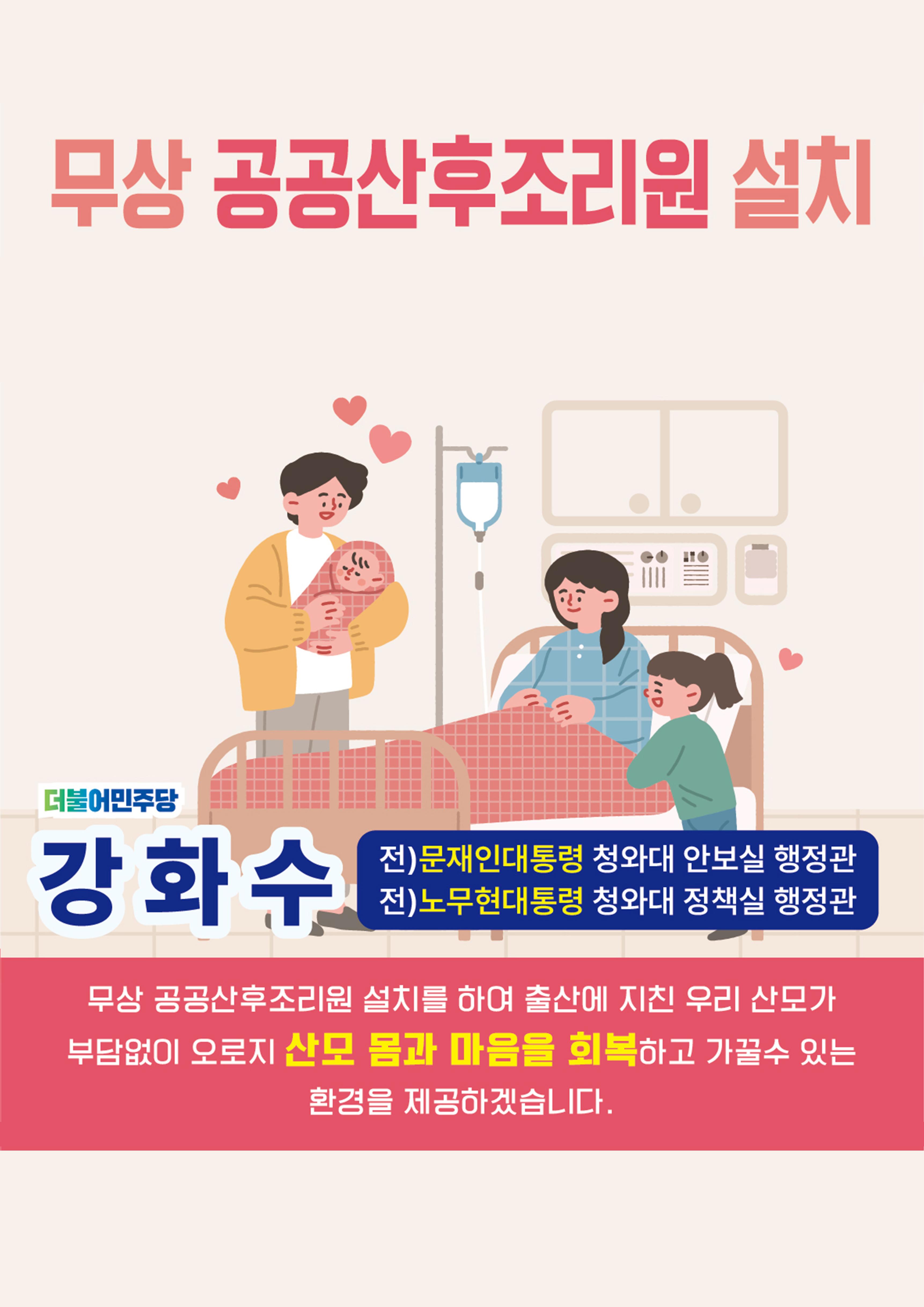 빅뉴스1 2페이지