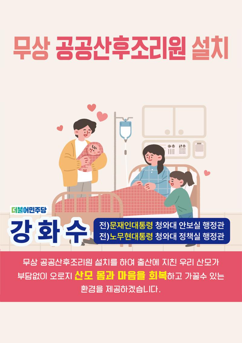 빅뉴스1 2페이지