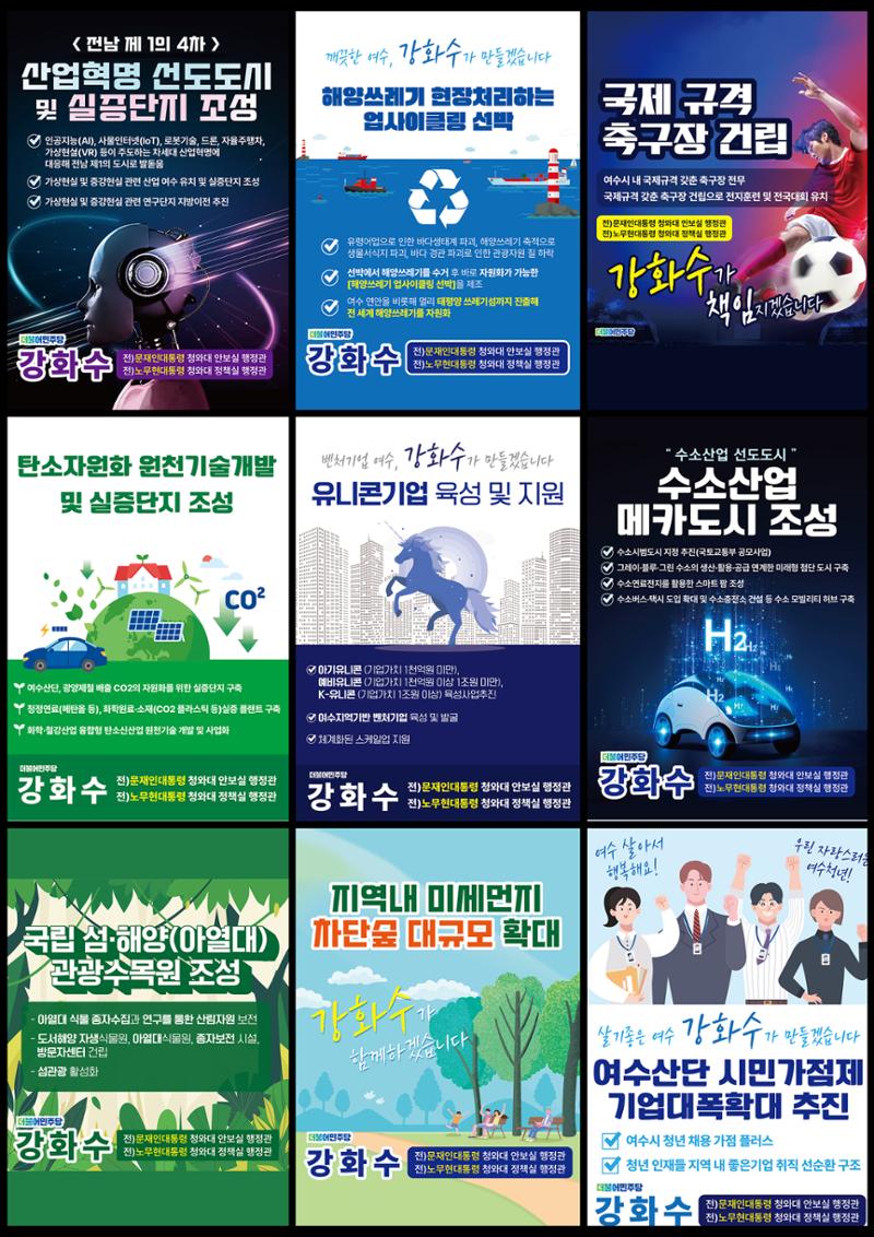빅뉴스1 21페이지