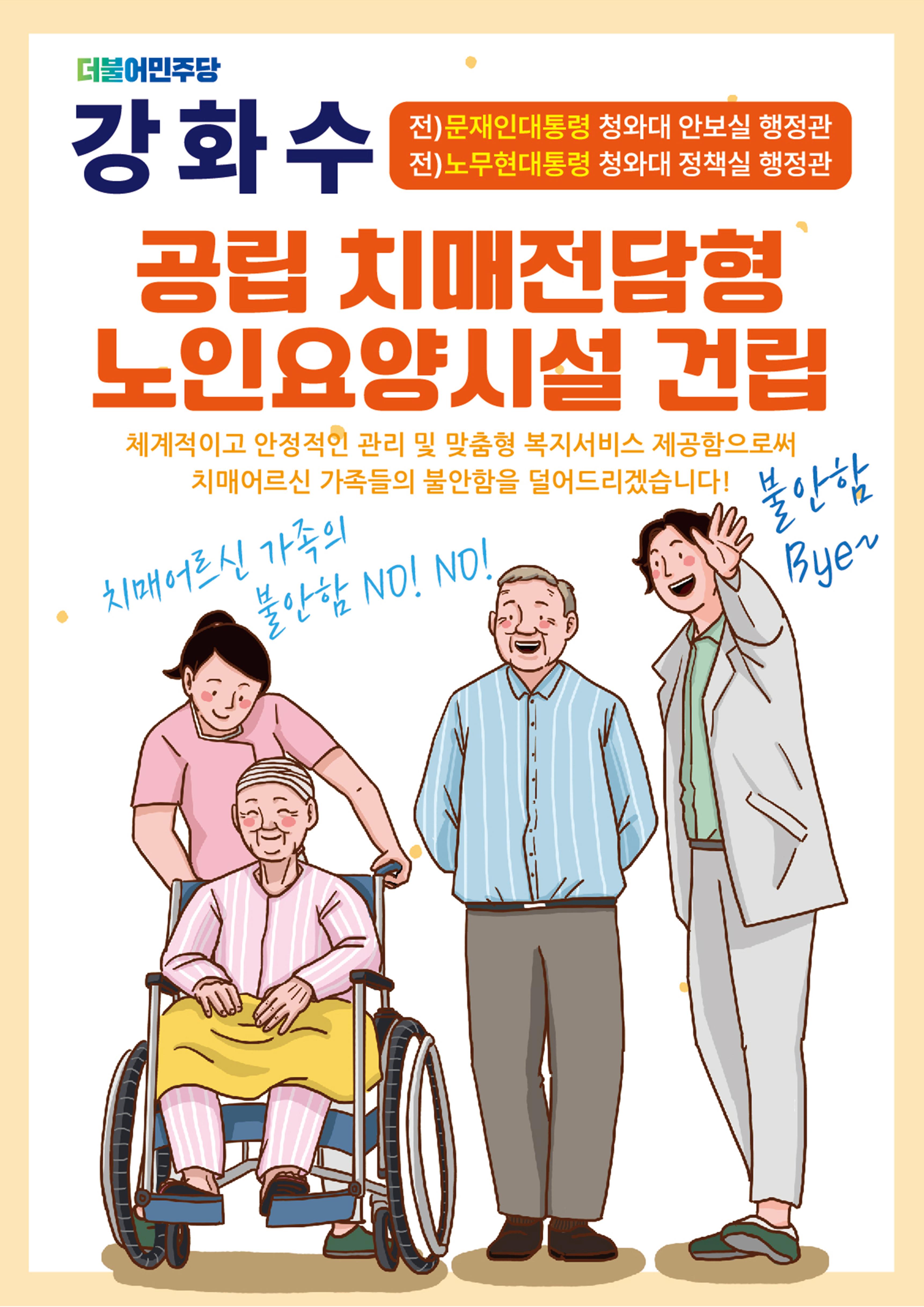 빅뉴스1 3페이지