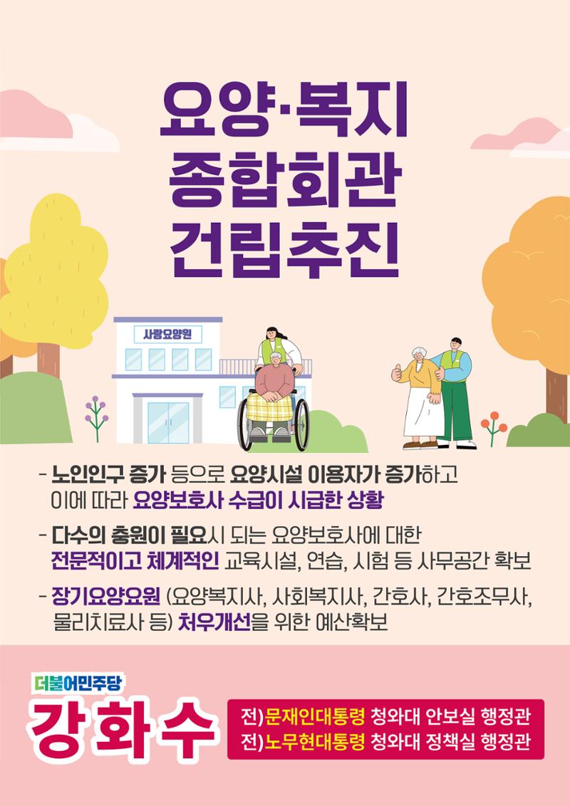 빅뉴스1 4페이지