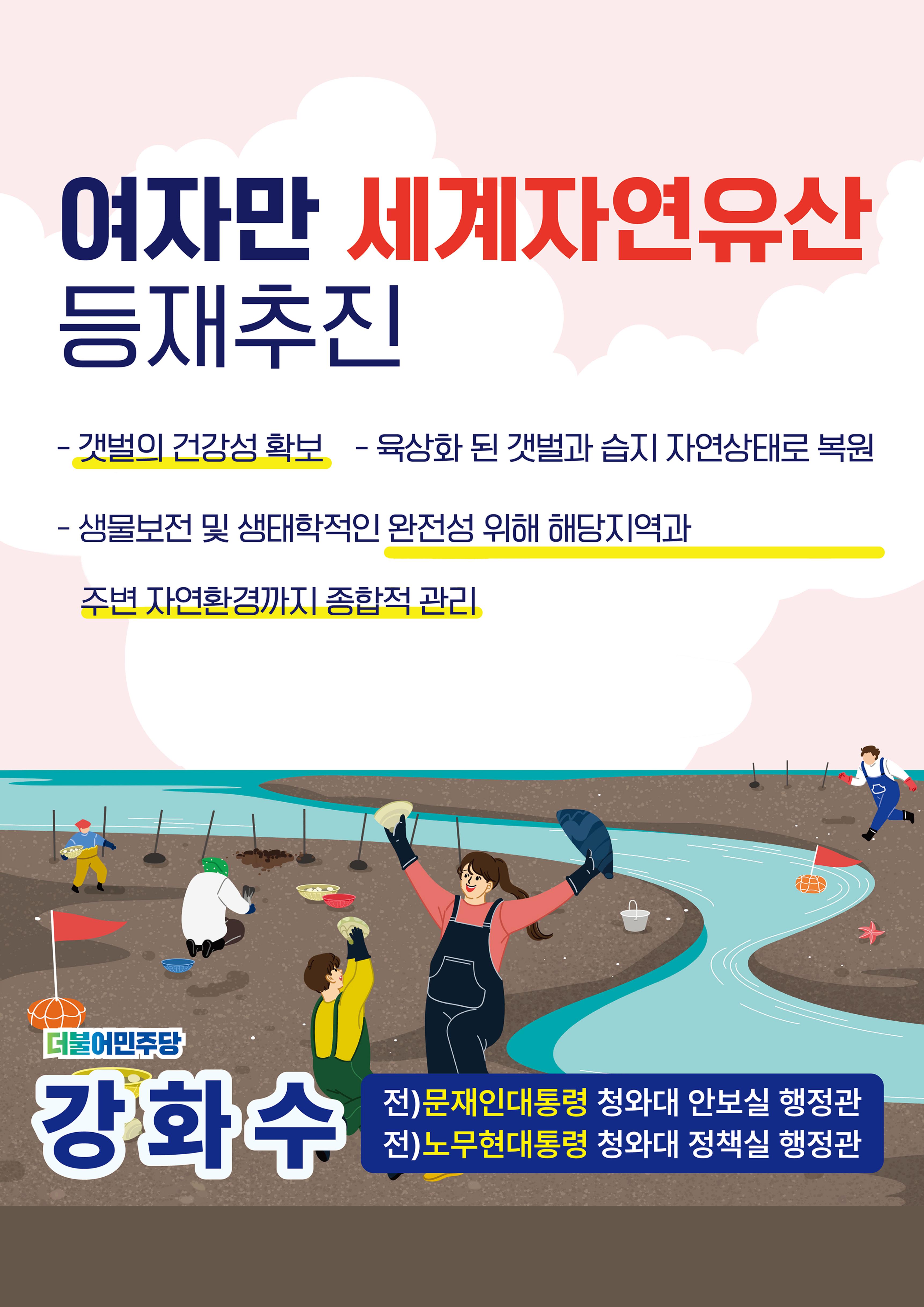 빅뉴스1 5페이지