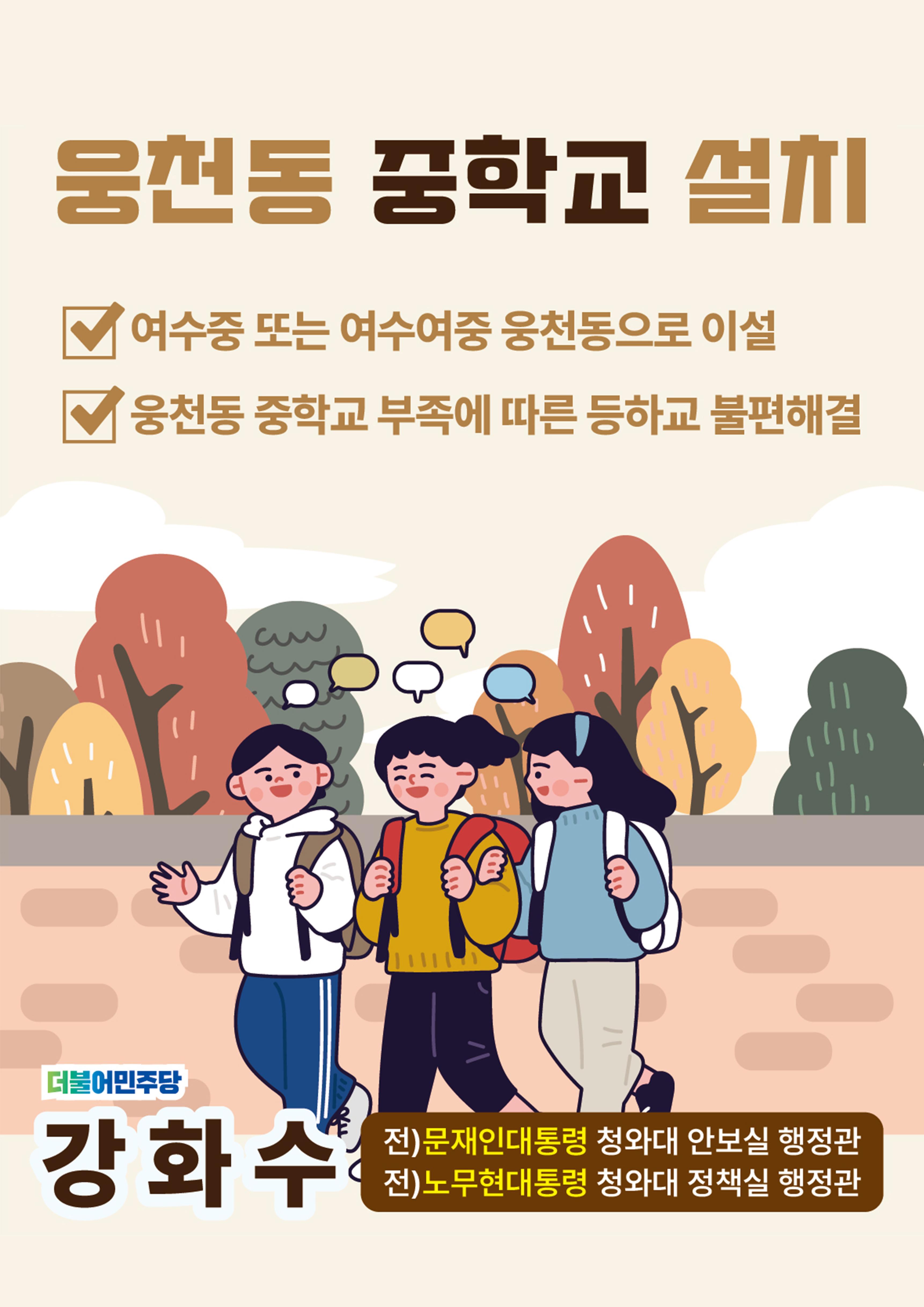 빅뉴스1 7페이지