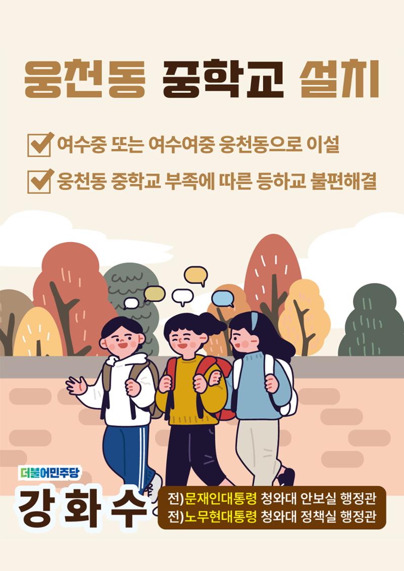 빅뉴스1 7페이지
