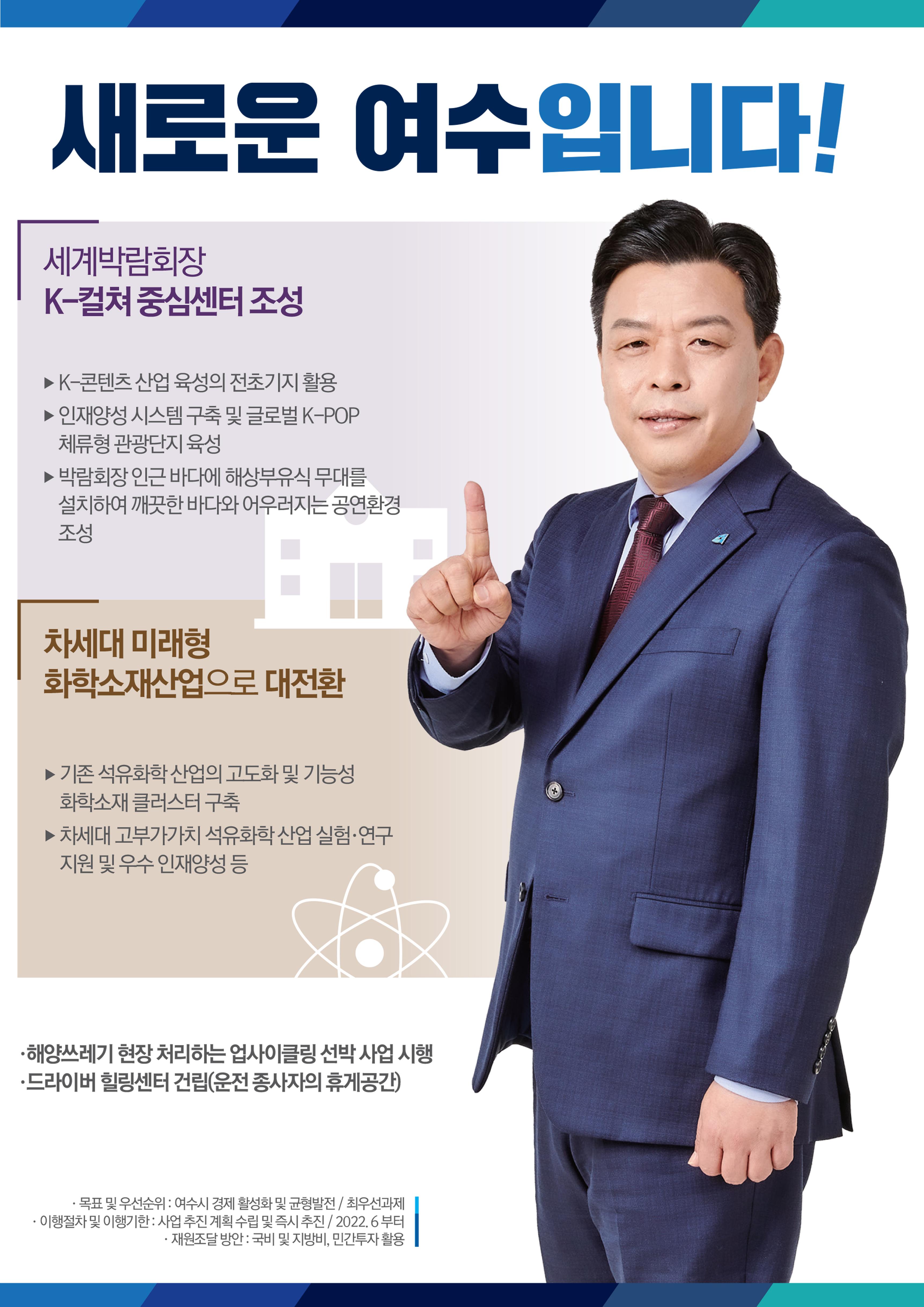 강화수의 약속 30페이지