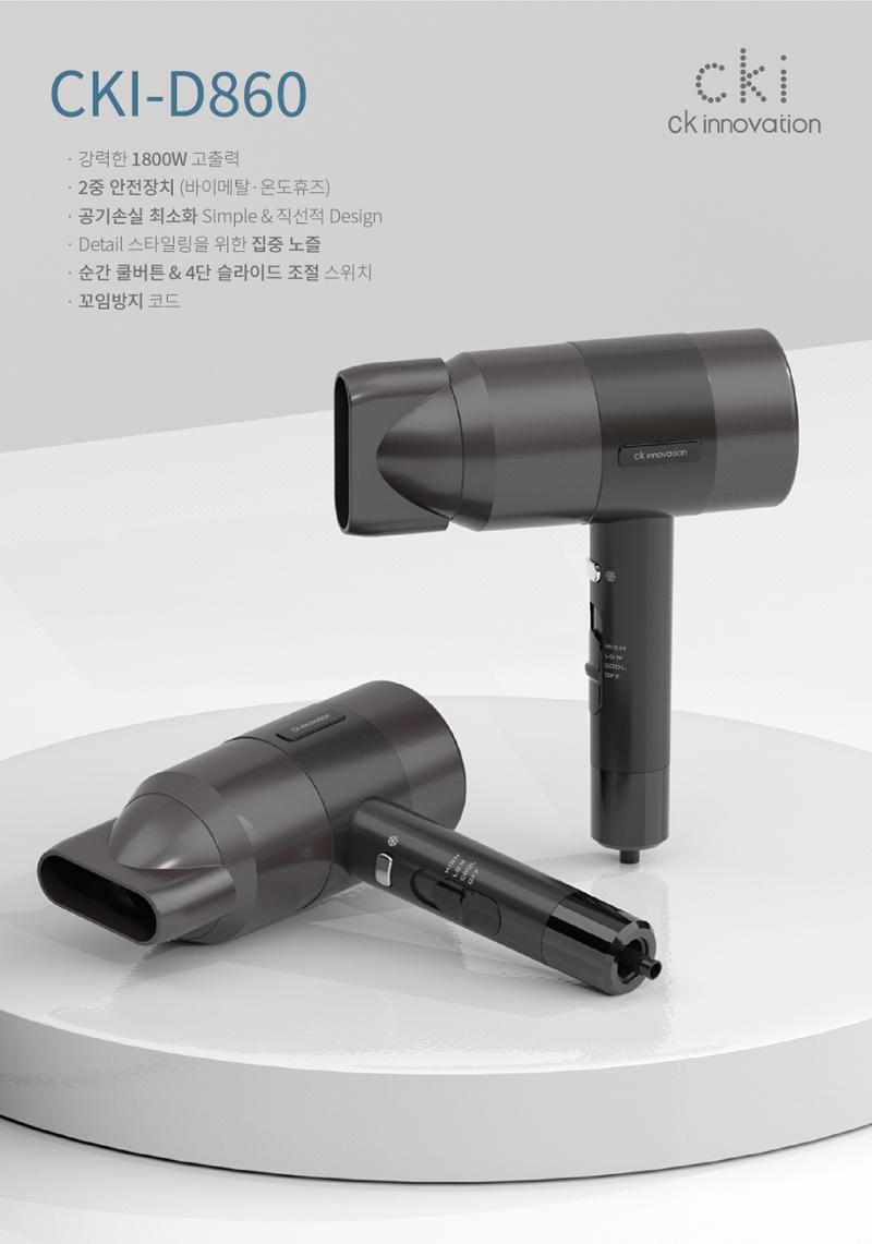 CKI 제품 카탈로그(브로슈어), PRODUCT CATALOGE 15페이지