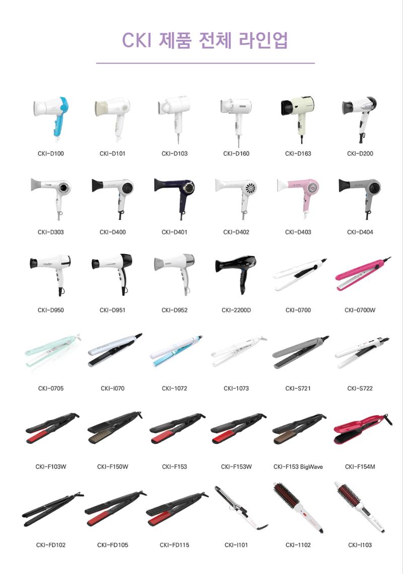 CKI 제품 카탈로그(브로슈어), PRODUCT CATALOGE 34페이지