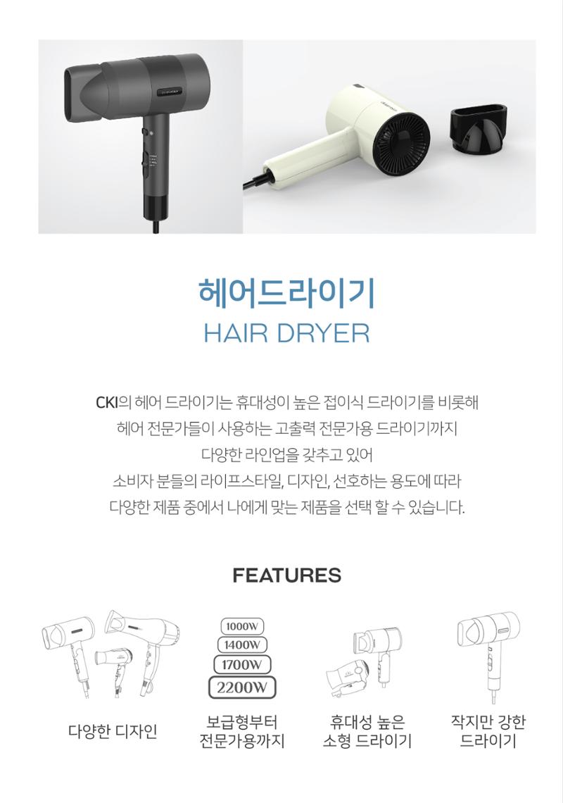 CKI 제품 카탈로그(브로슈어), PRODUCT CATALOGE 4페이지