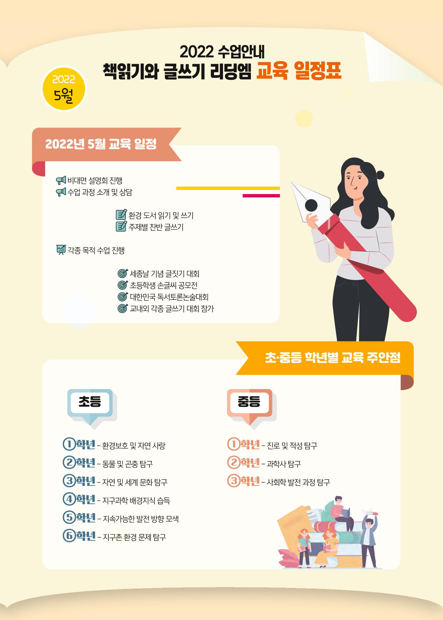 리딩엠 매거진M 2022년 봄호 [인천청라] 7페이지