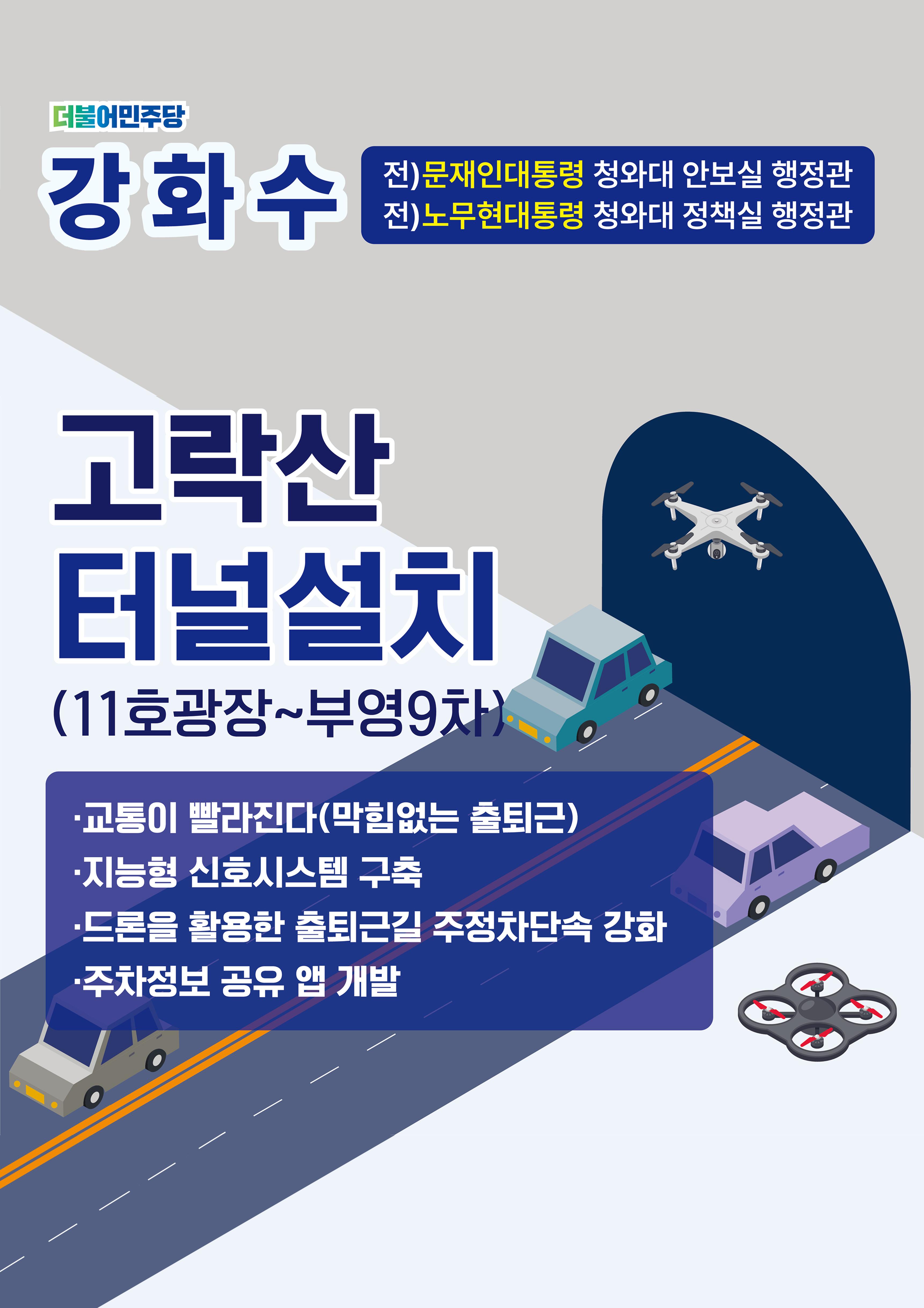 빅뉴스2 14페이지