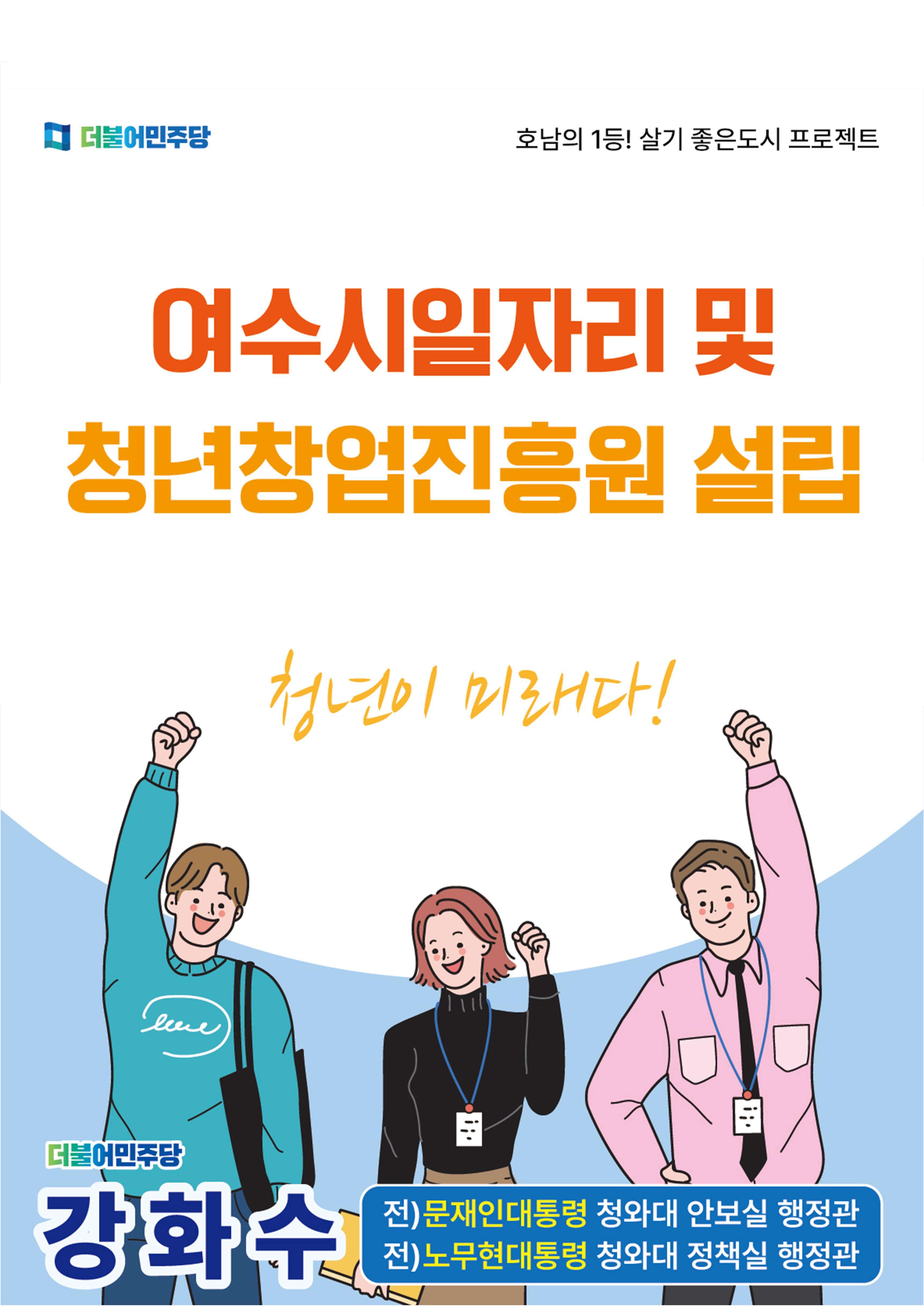 빅뉴스2 18페이지