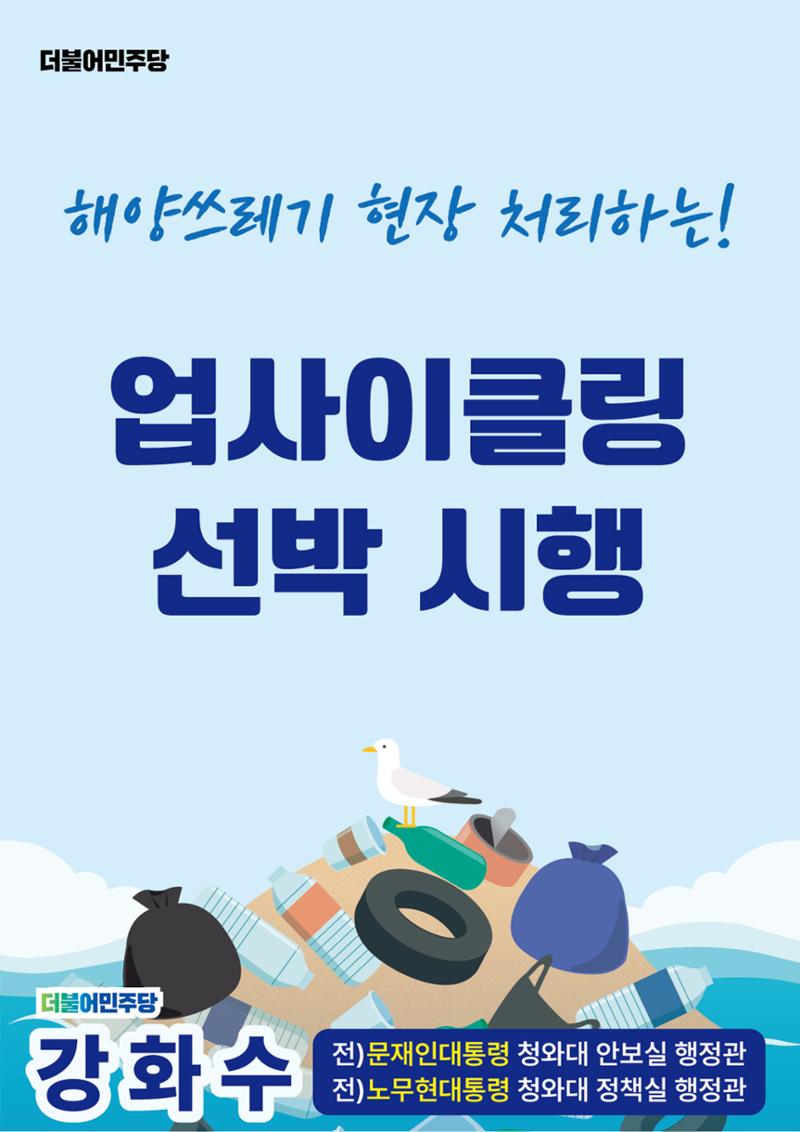 빅뉴스2 19페이지